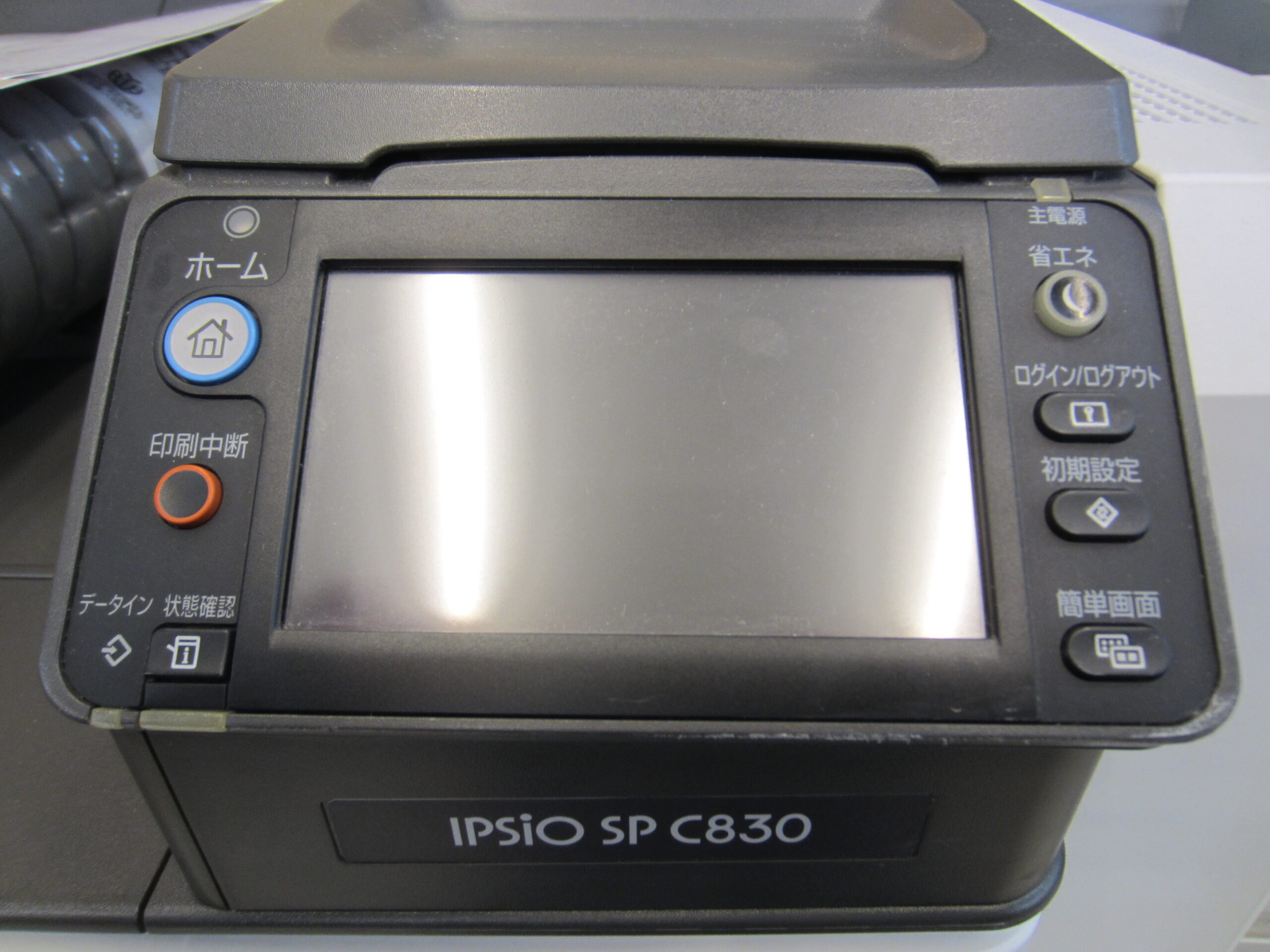 RICOH カラーレーザープリンター SP C830 - プリンター