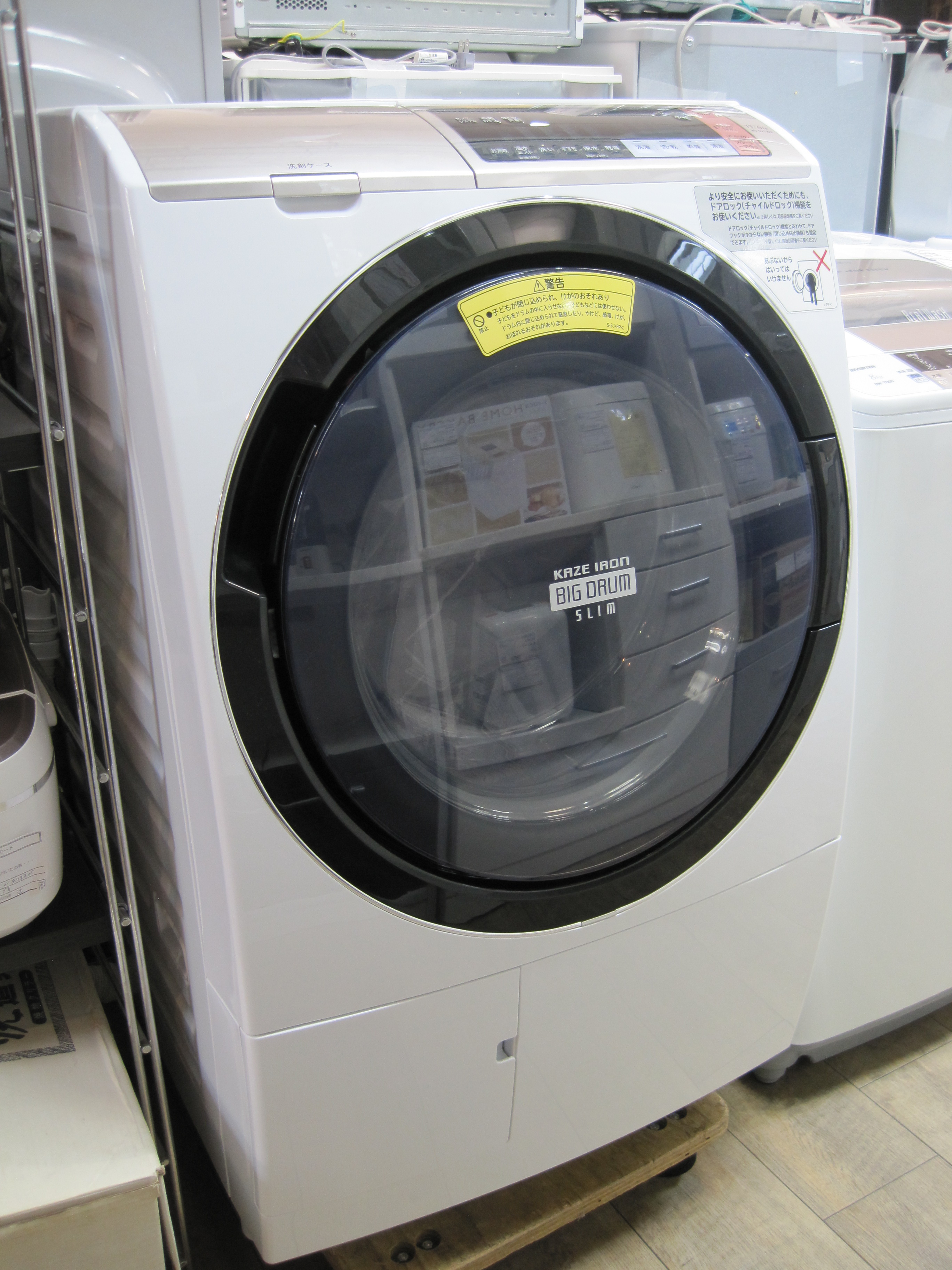 日立 ドラム型洗濯乾燥機 BD-SV110B - 洗濯機