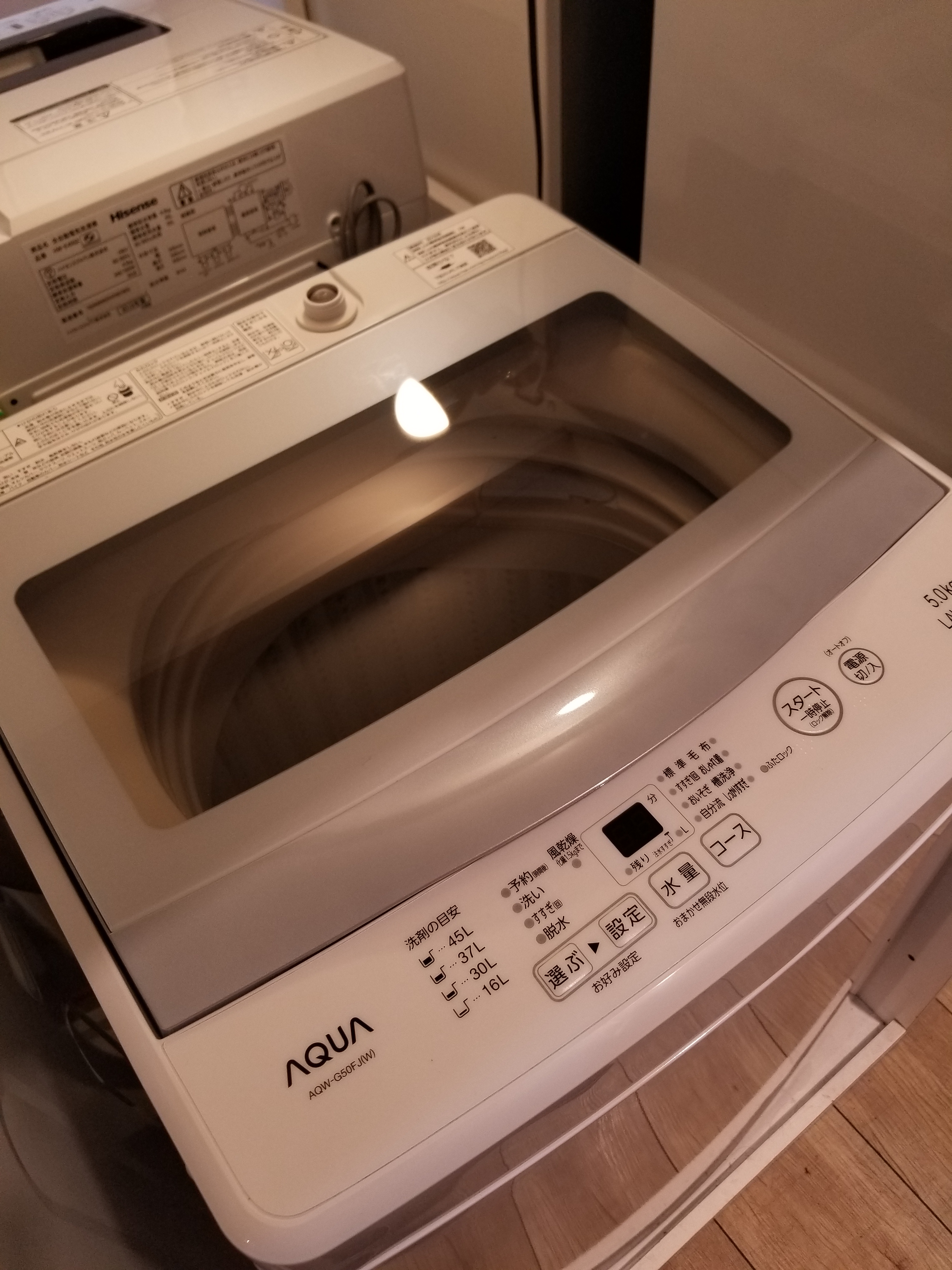 AQUA 5.0K 全自動洗濯機 AQW-G50FJ(W) 買取しました！ | 愛知と岐阜の 