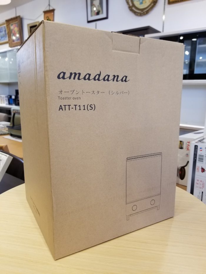 新品・未使用品】 amadana/アマダナ タテ型 オーブントースター ATT