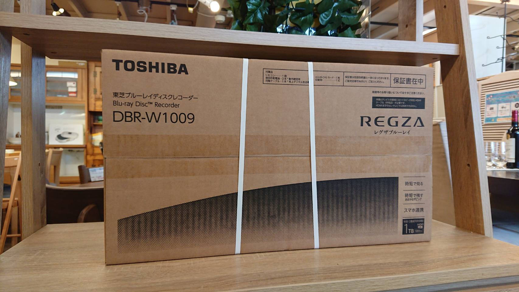 ☆未開封品 新品 TOSHIBA 東芝 REGZA レグザ ブルーレイディスク