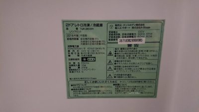 ☆85L 2ドア冷蔵庫 2018年製 レトロ かわいい 冷凍冷蔵庫 買取しました☆ | 愛知と岐阜のリサイクルショップ 再良市場