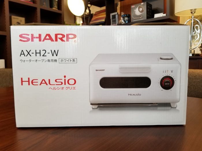 新品未使用品】 SHARP HEALSIO ヘルシオグリエ オーブントースター ...