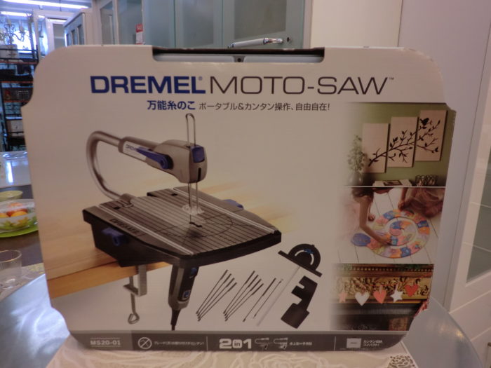 新品未使用品 Dremel(ドレメル) 万能糸のこ MOTO-SAW(モトソー) 買取しました！ | 愛知と岐阜のリサイクルショップ 再良市場