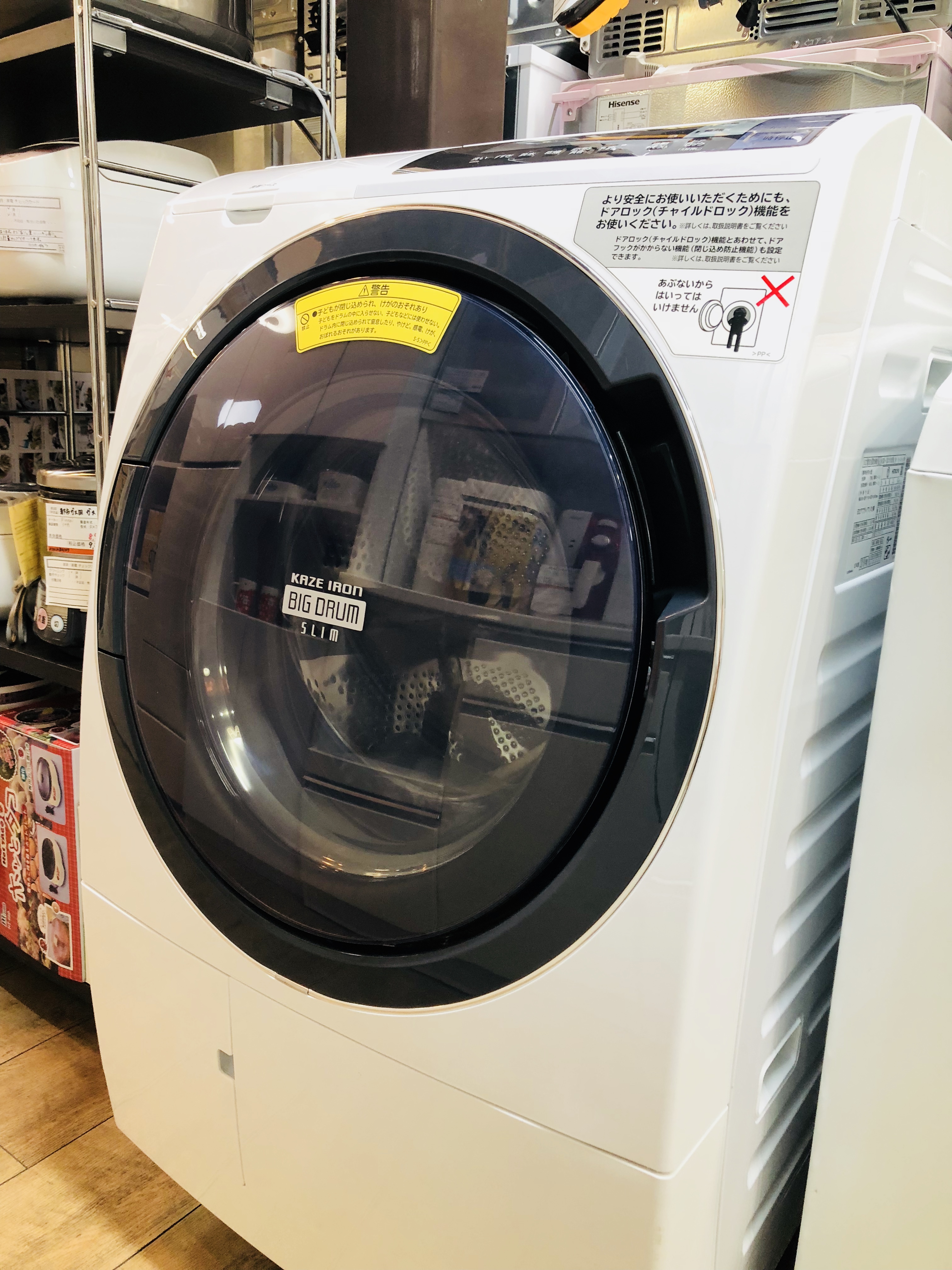 16日〆日立 2018 ドラム式洗濯乾燥機【BD-NX120BL】R690
