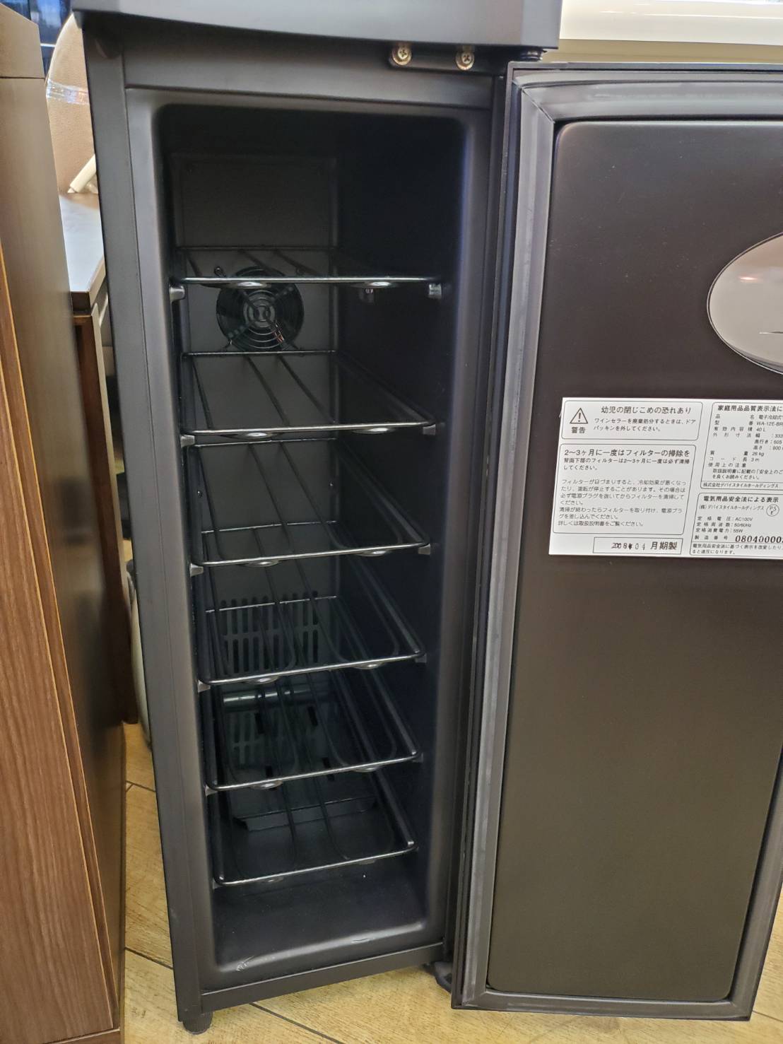 frigidaire ffwc08l1qb