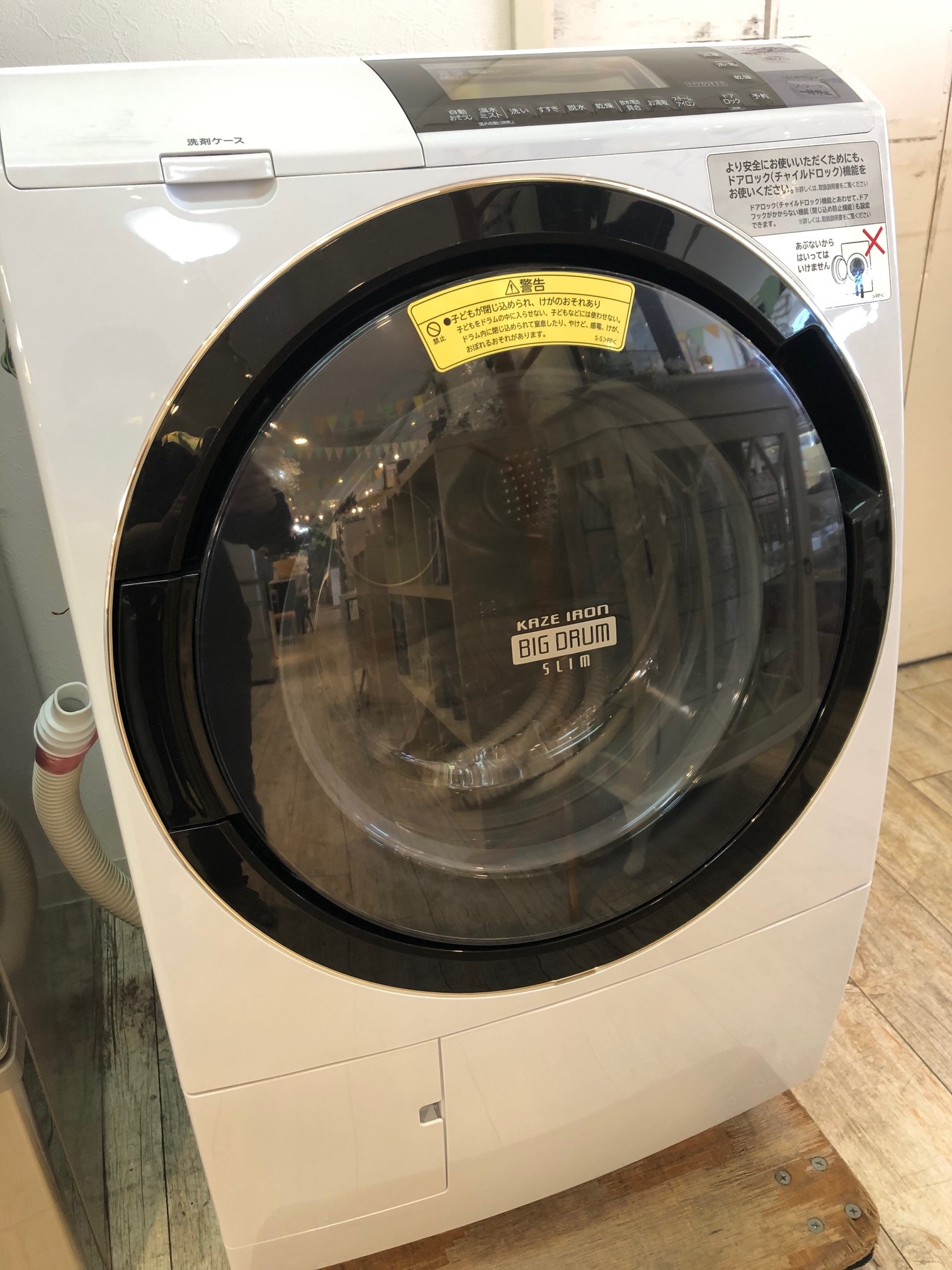 HITACHI / 日立 2016年製 ビッグドラムスリム ドラム式洗濯乾燥機 ...