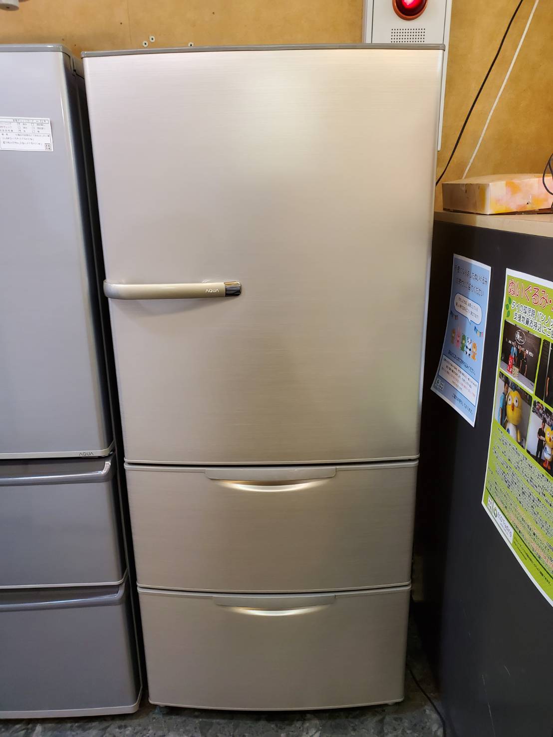 名古屋市内 近郊送料無料 アクア 2020年製 3ドア 冷凍冷蔵庫 272L