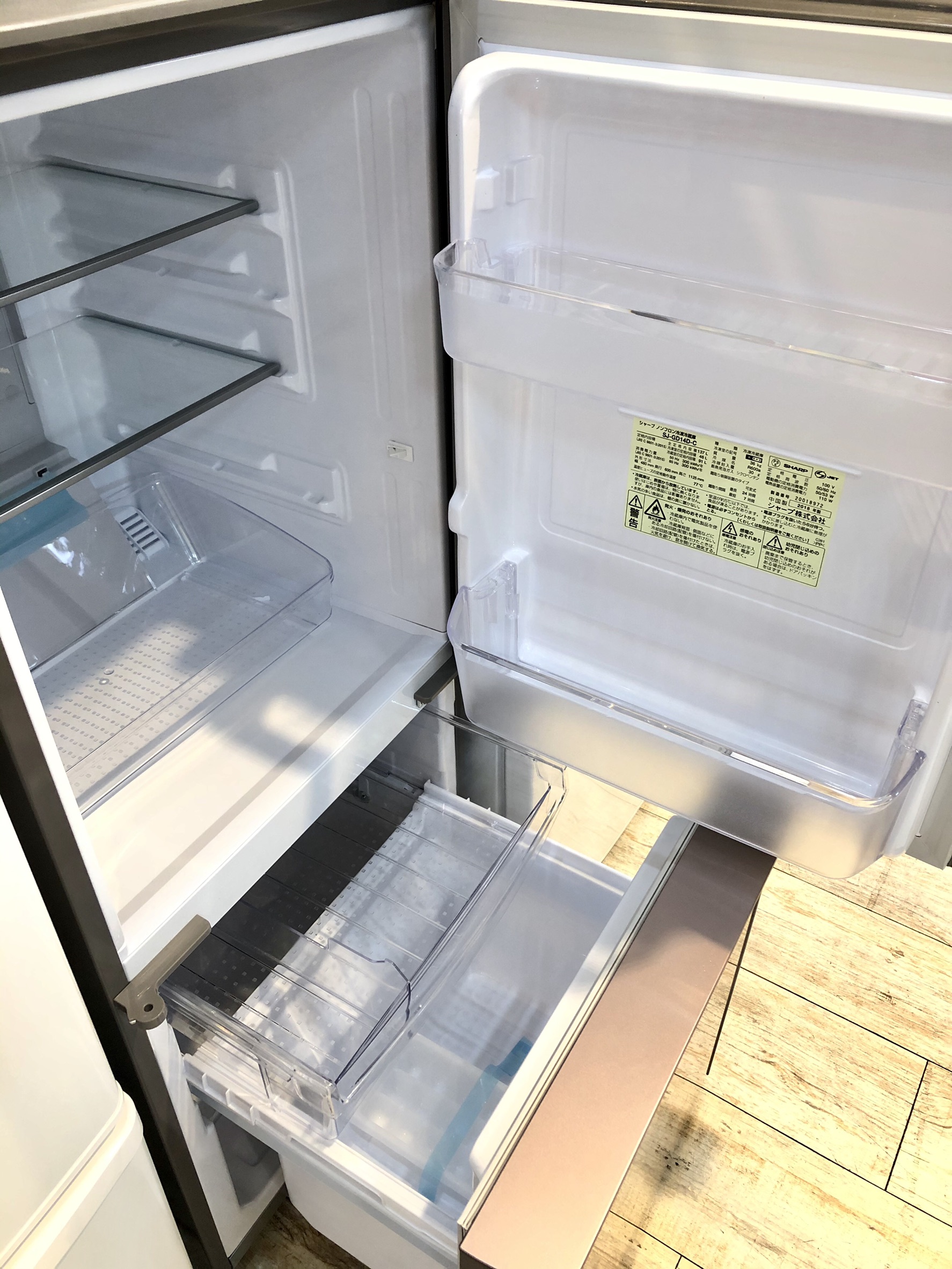 冷蔵庫シャープ - 冷蔵庫・冷凍庫