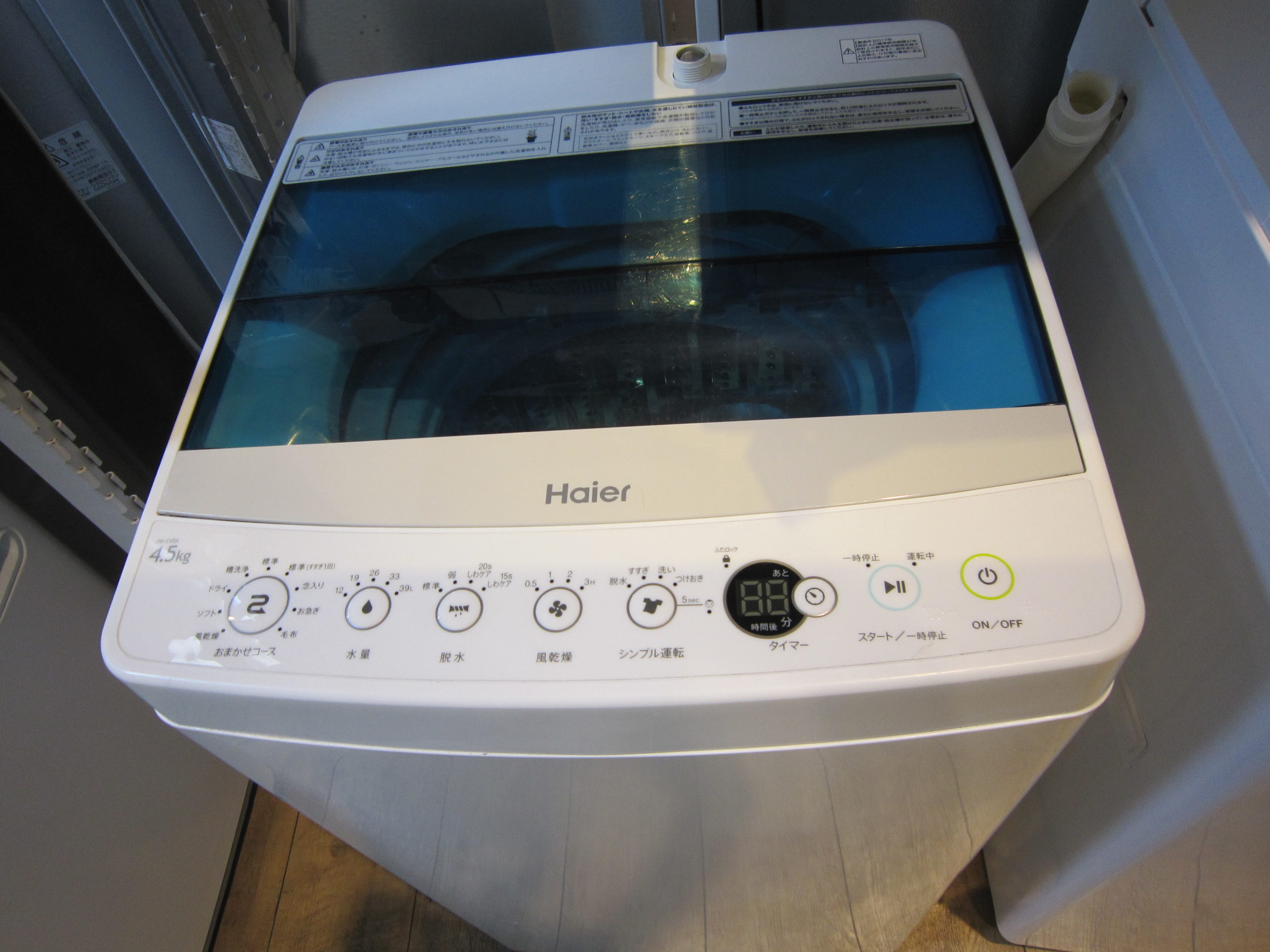 ハイアール洗濯機　4.5kg  2017年製