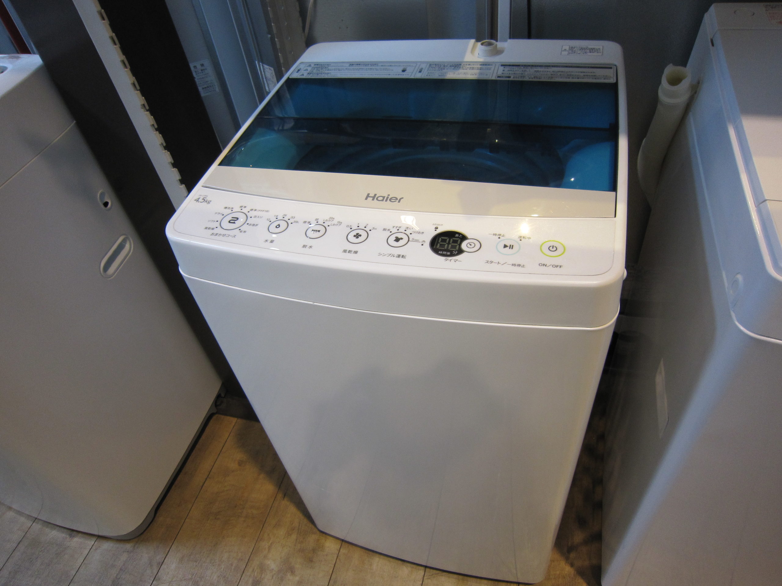 洗濯機　ハイアール4.5kg匂いも機械にはついていません