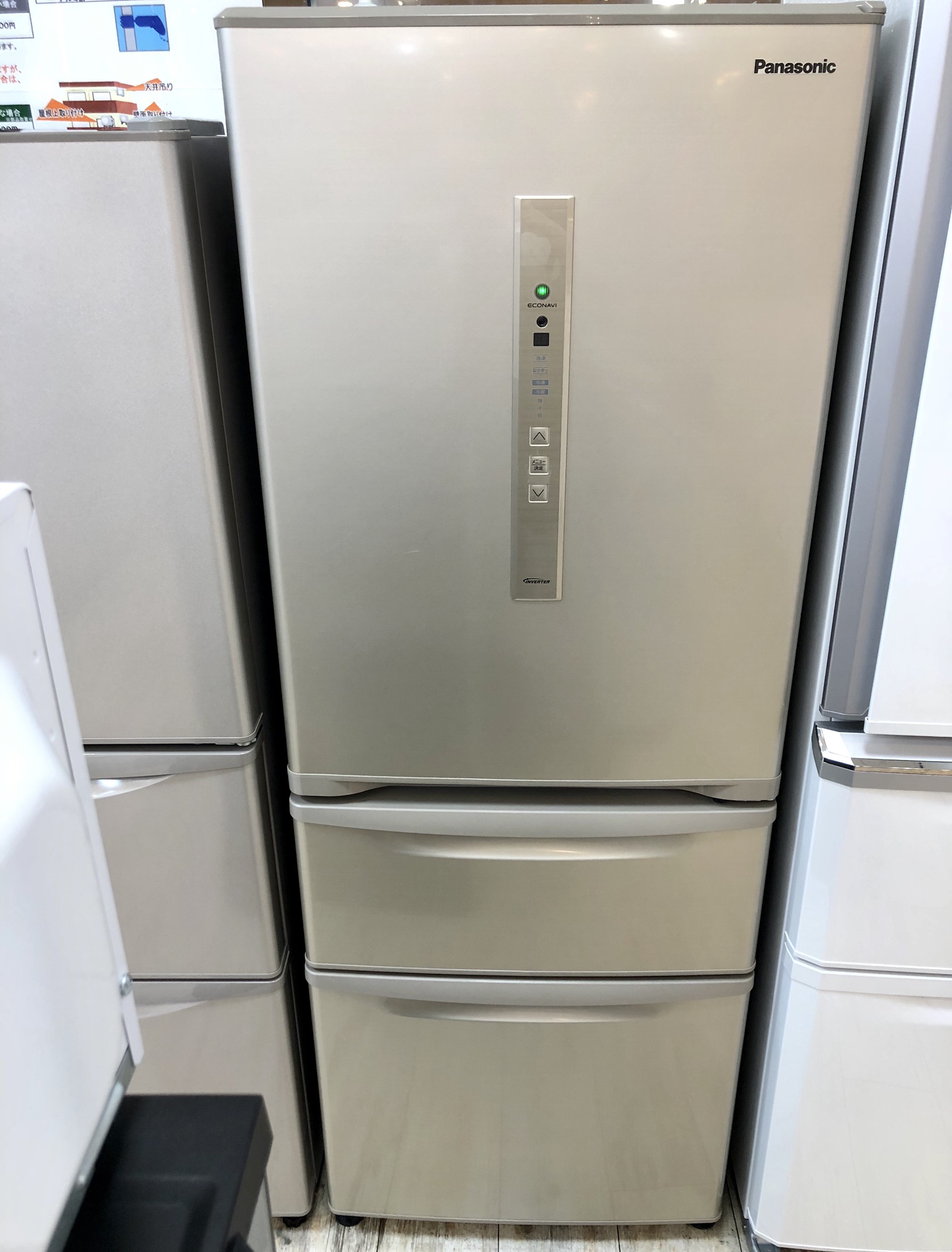 パナソニック NR-FV45S1-W 451L 6ドア 冷蔵庫 2016年製 エコナビ 冷凍 