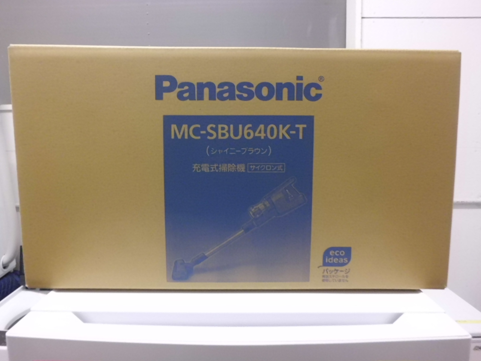 新品未開封品】Panasonic 充電式掃除機 MC-SBU640K-T 2020年製