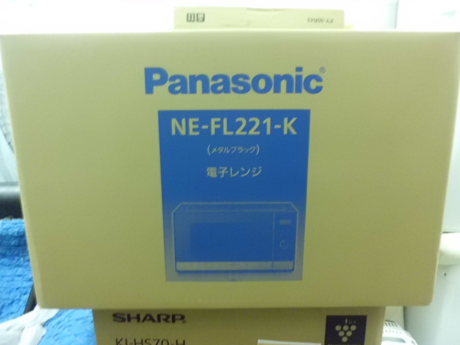 新品未開封品】Panasonic 電子レンジ NE-FL221-K メタルブラック