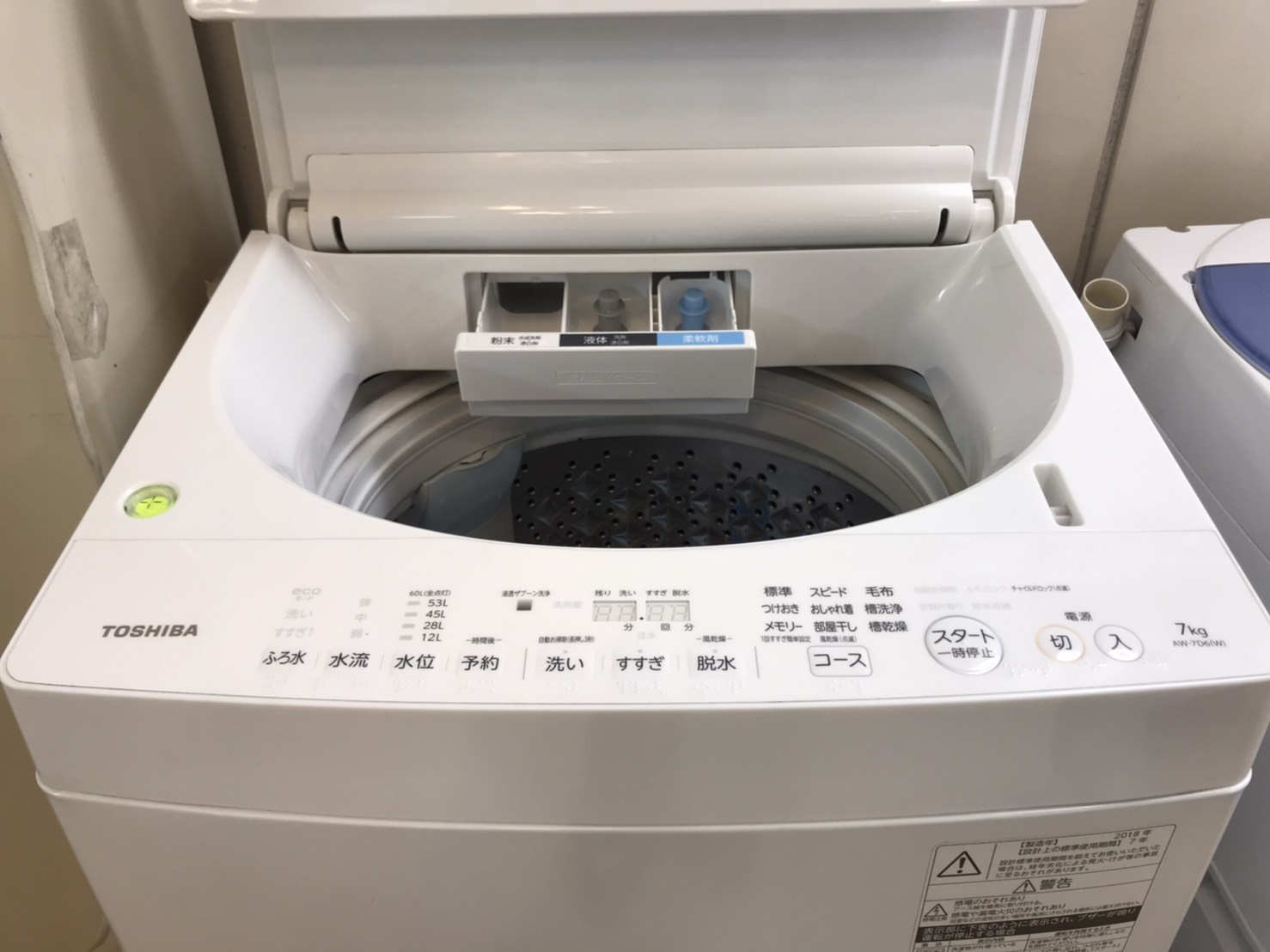 2018年製 東芝（TOSHIBA）洗濯機 ZABOON AW-7D6
