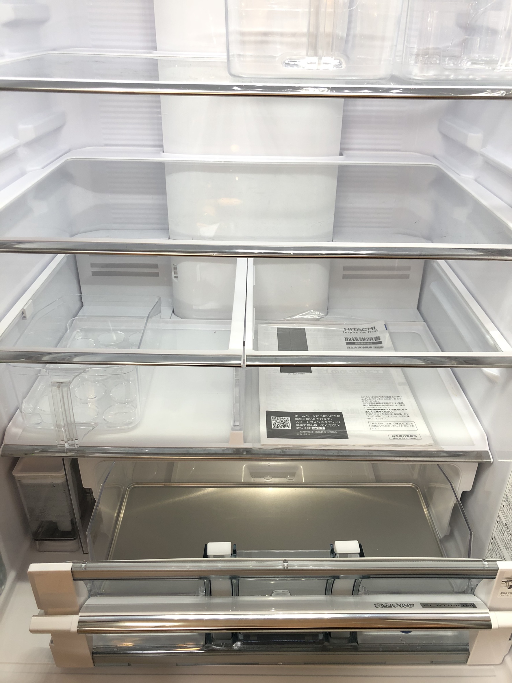 日立（HITACHI）6ドアノンフロン冷凍・冷蔵庫 R-G4800D 2014年製 真空 