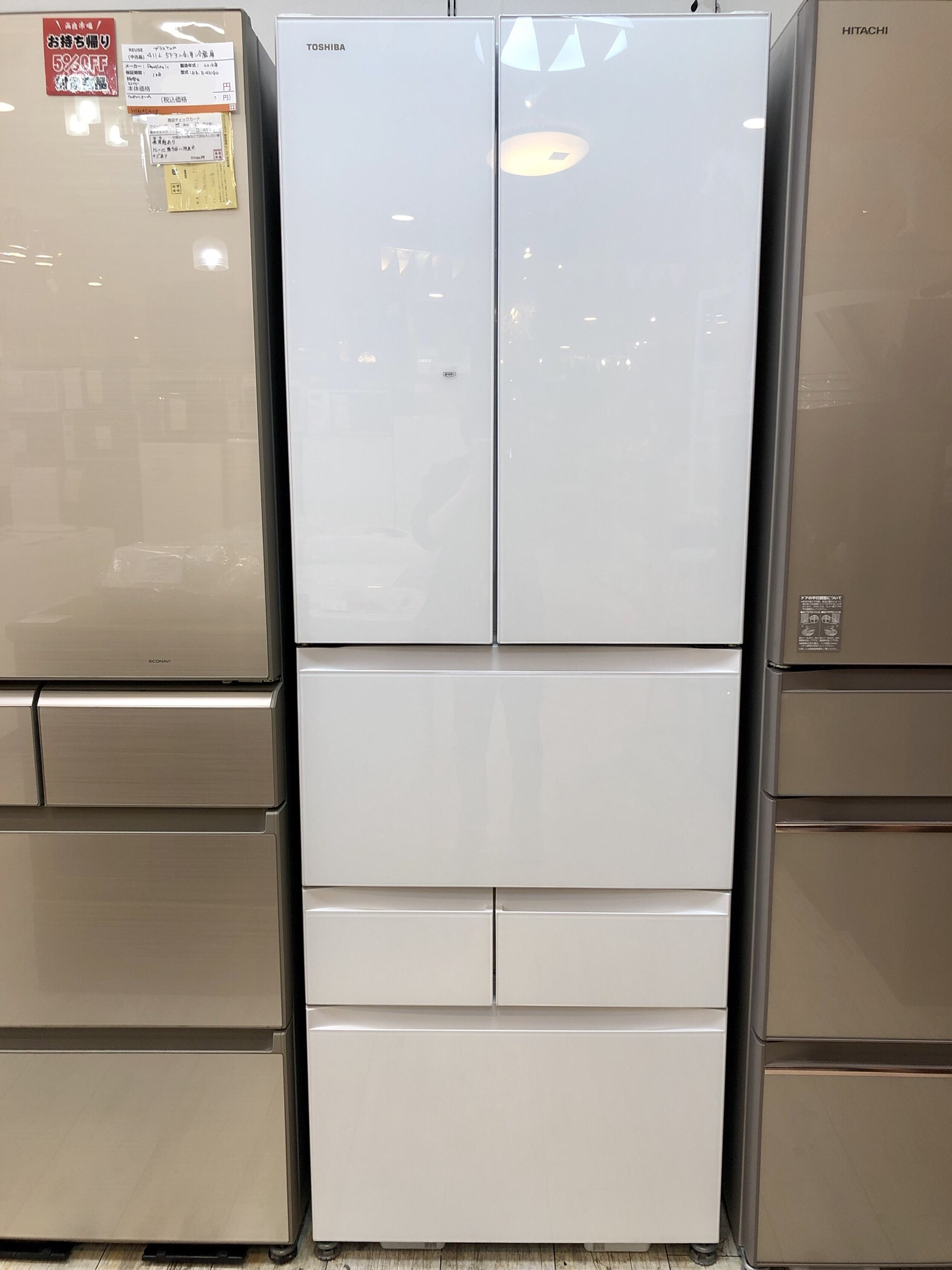 TOSHIBA 3ドア冷蔵庫 GR-H36SXV 2019年製 ag-kd062 - キッチン家電