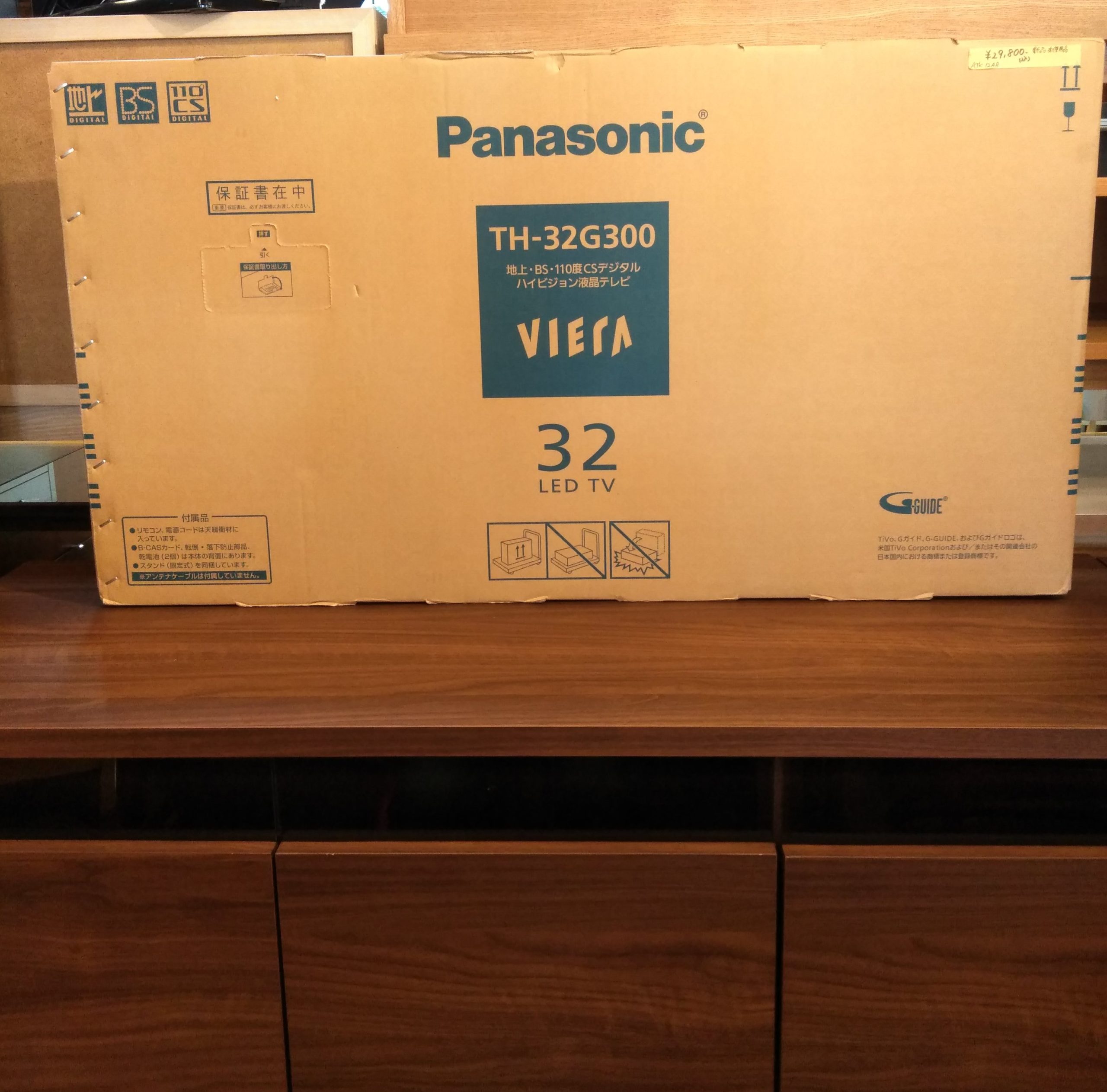 Panasonic TH-32G300 新品未開封