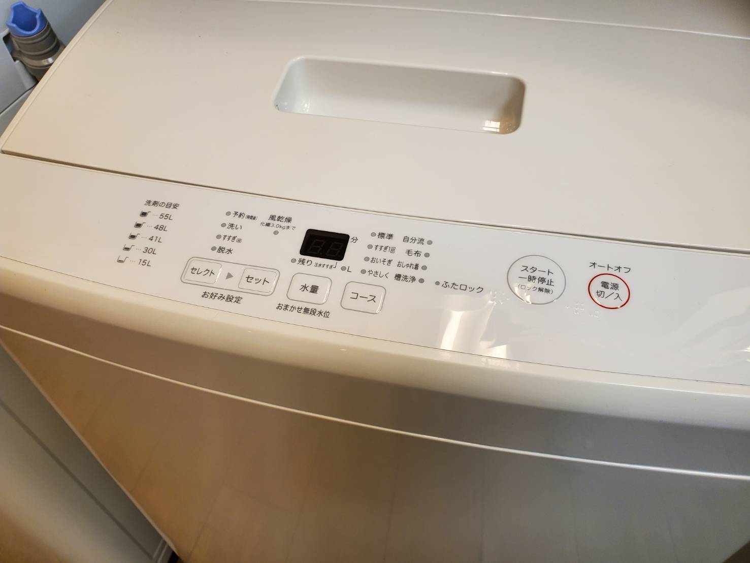 ♦️EJ1987番 無印良品　全自動電気洗濯機 【2014年製 】