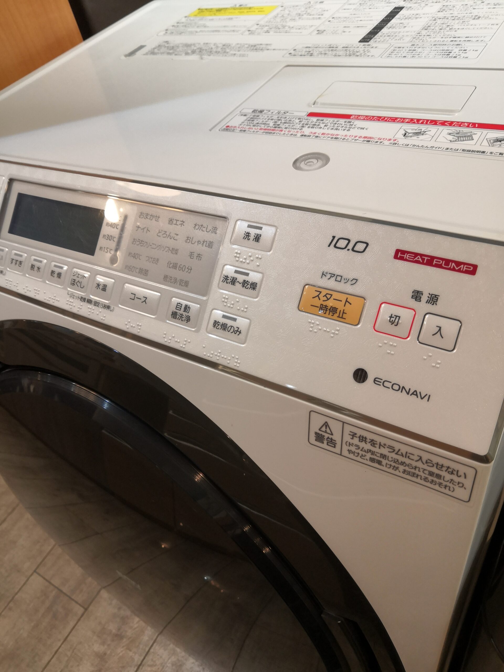 Panasonic ドラム式洗濯乾燥機 大容量10kg/乾燥6kg 2016年製-