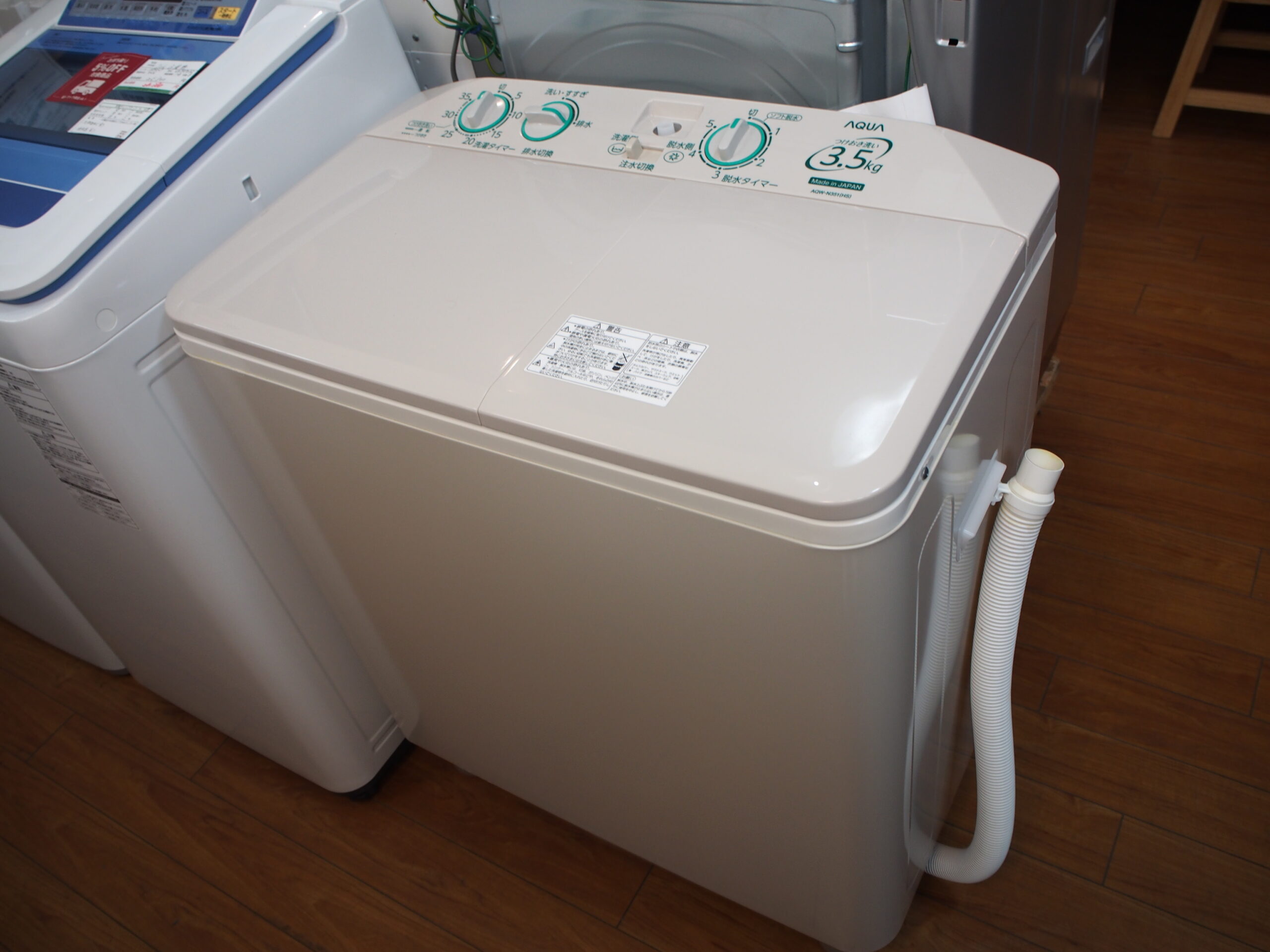 中古品】AQUA/アクア 3.5kg 2層式洗濯機 AQW-N351（HS） 買い取りまし 