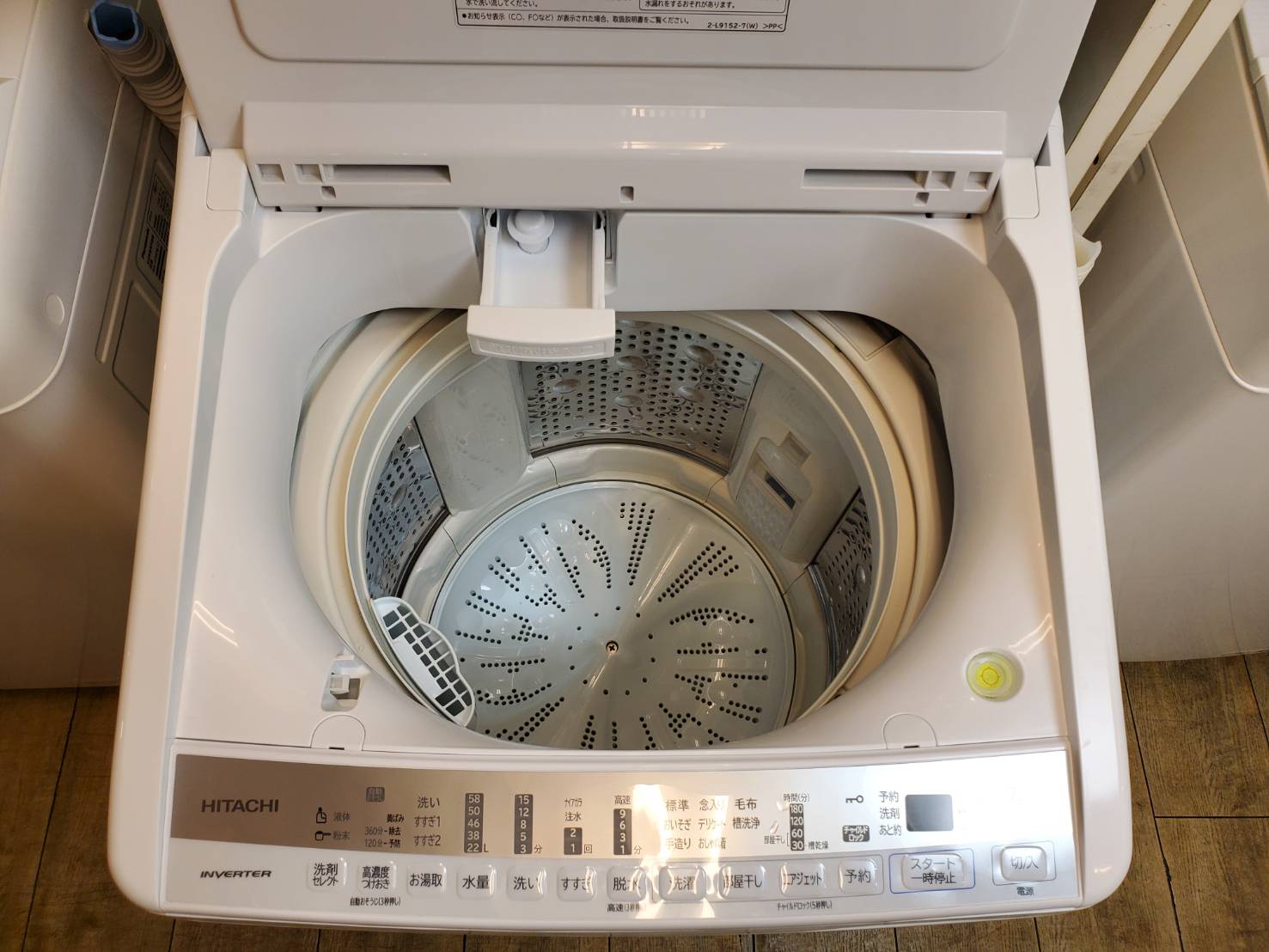 日立(HITACHI) PS-80S-W(ホワイト) 青空 2槽式洗濯機 洗濯8kg/脱水8kg 