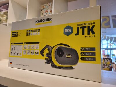 高圧洗浄機ケルヒャーJTKサイレント『ジャパネットオリジナル』 | www