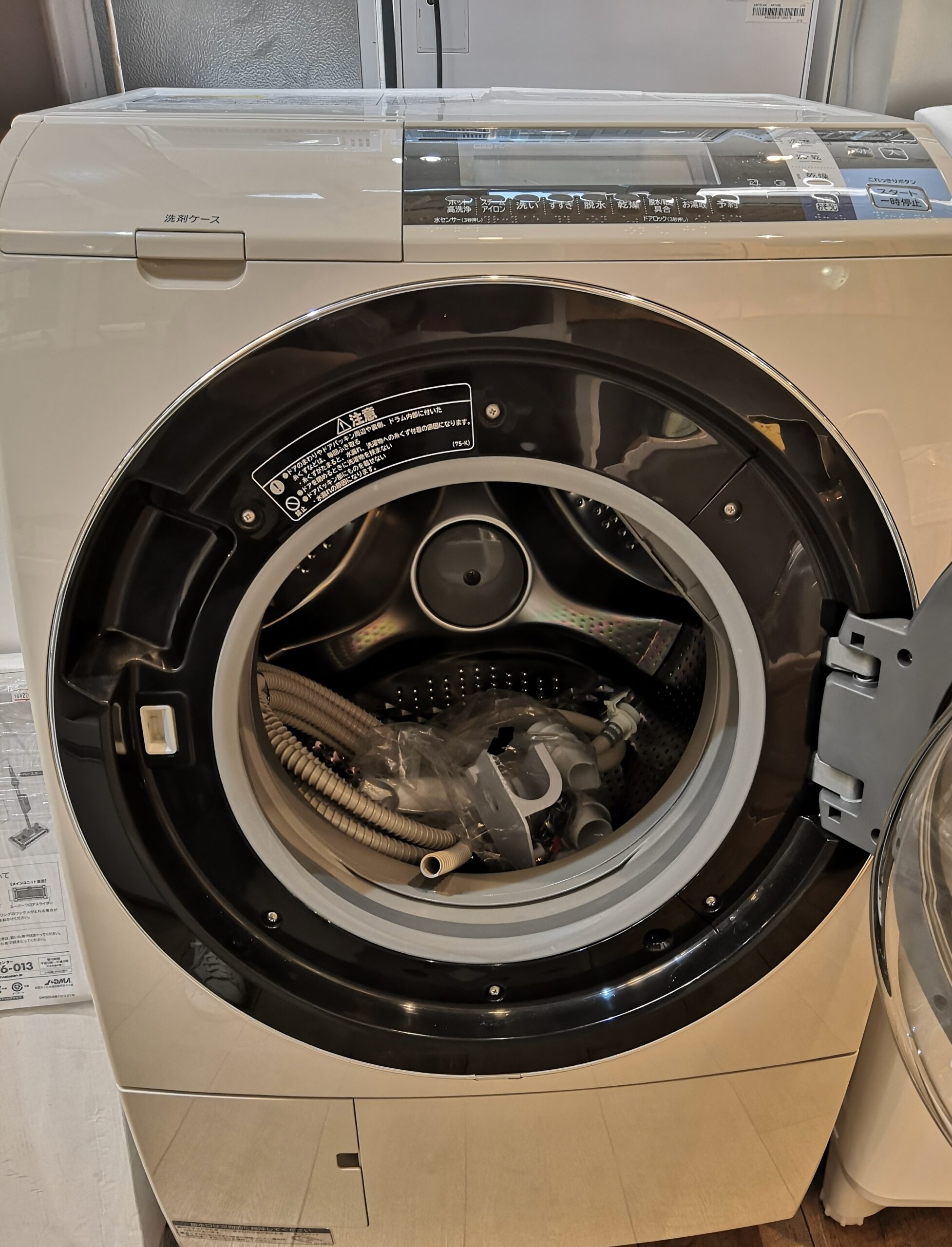 日立] ドラム式洗濯乾燥機(10kg/6kg) 2014年製 BD-S8600L - 生活家電