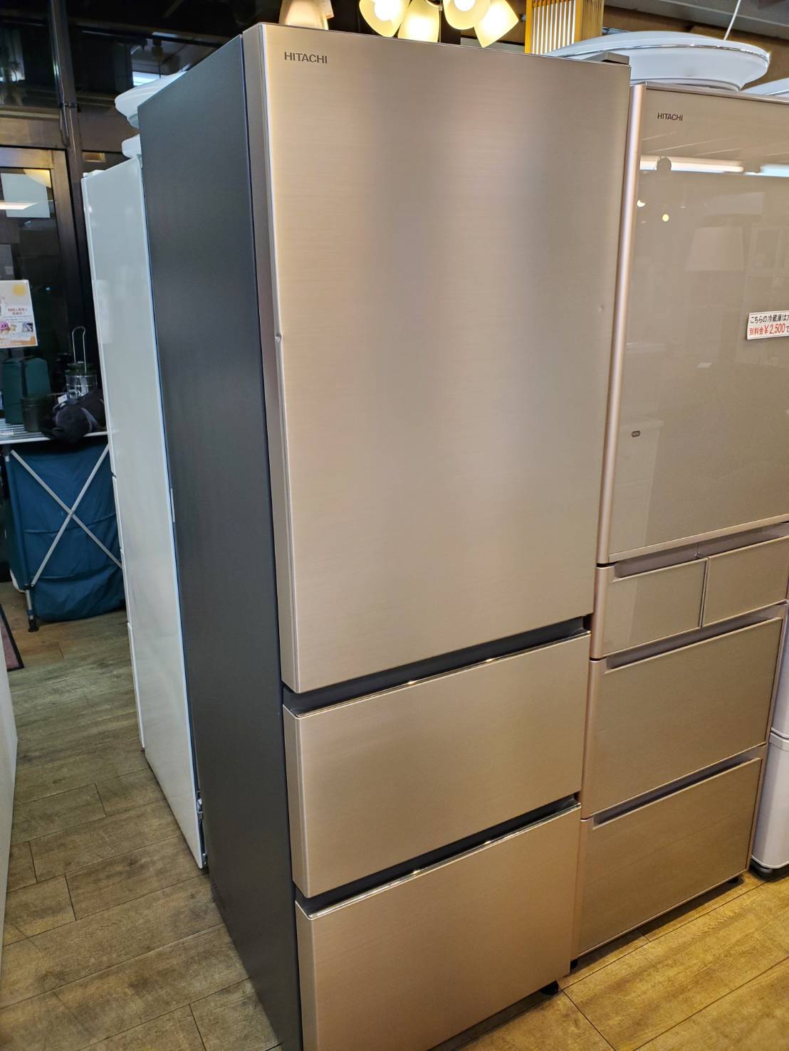 HITACHI 冷蔵庫 265L - キッチン家電