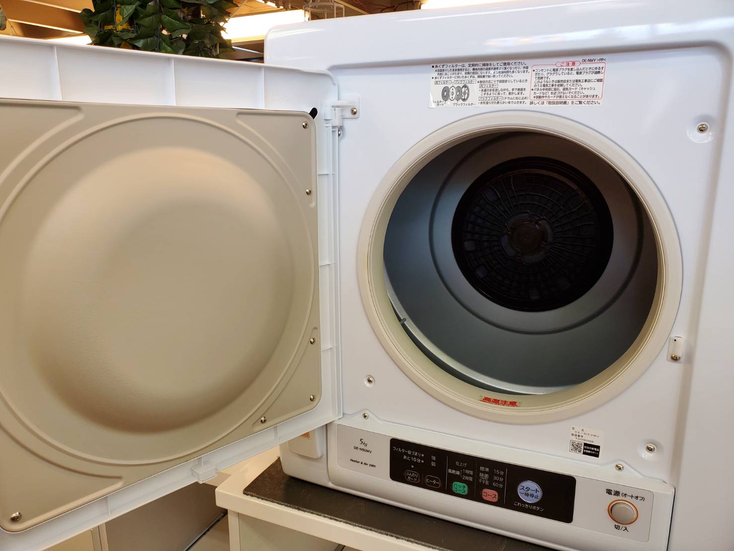 HITACHI 衣類乾燥機 DE-N40WX 日立 2021年製 - 衣類乾燥機