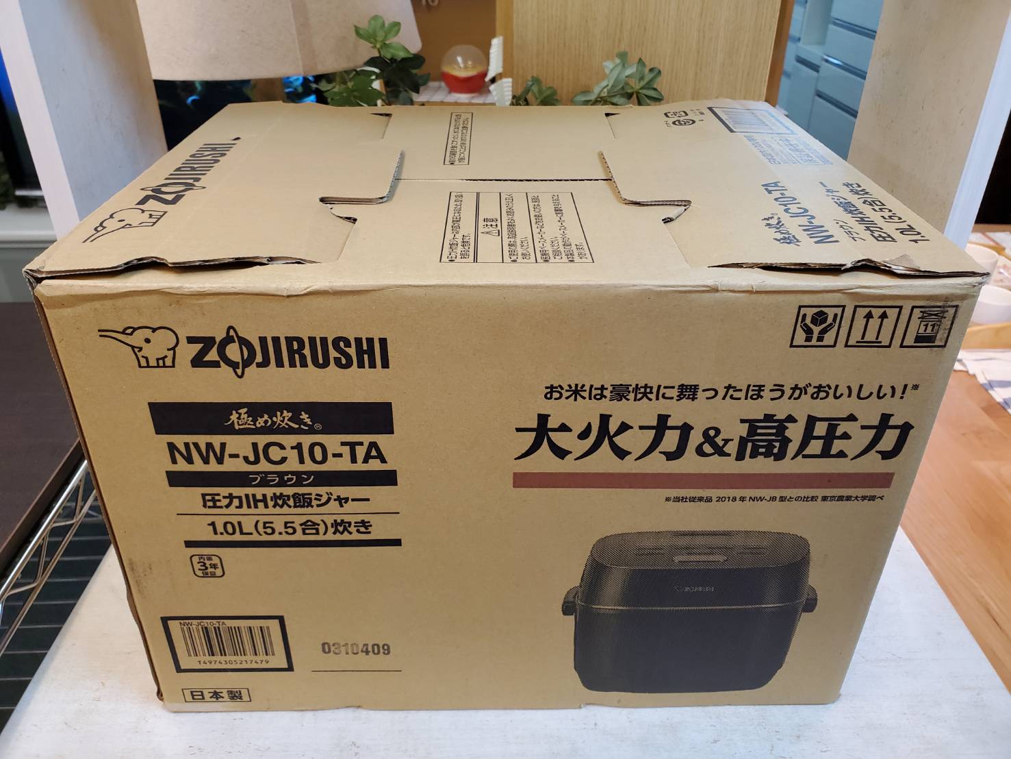 ☆新品未使用品 ZOJIRUSHI 象印 5.5合炊き 圧力IH炊飯ジャー 極め炊き 2021年製 5.5合炊き炊飯器 買取しました☆ |  愛知と岐阜のリサイクルショップ 再良市場