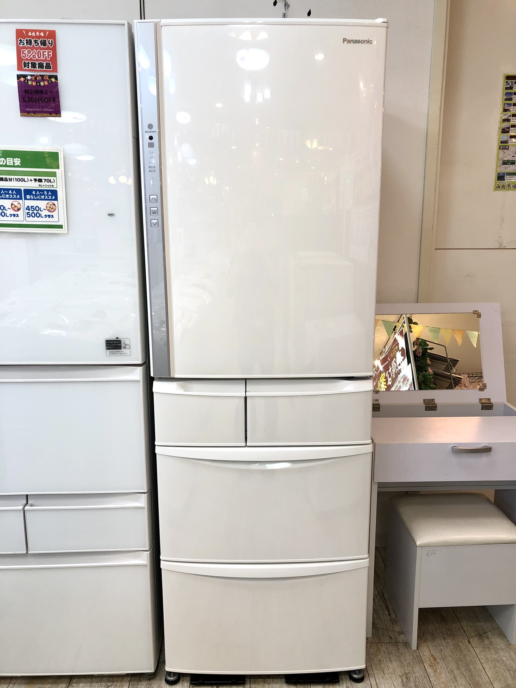 パナソニック NR-E455PX-N 5ドア冷蔵庫 2020年式 - キッチン収納