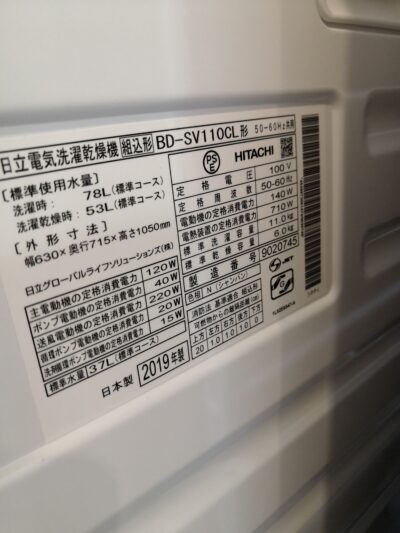 HITACHI 11/6㎏ Drum type washer / dryer 6