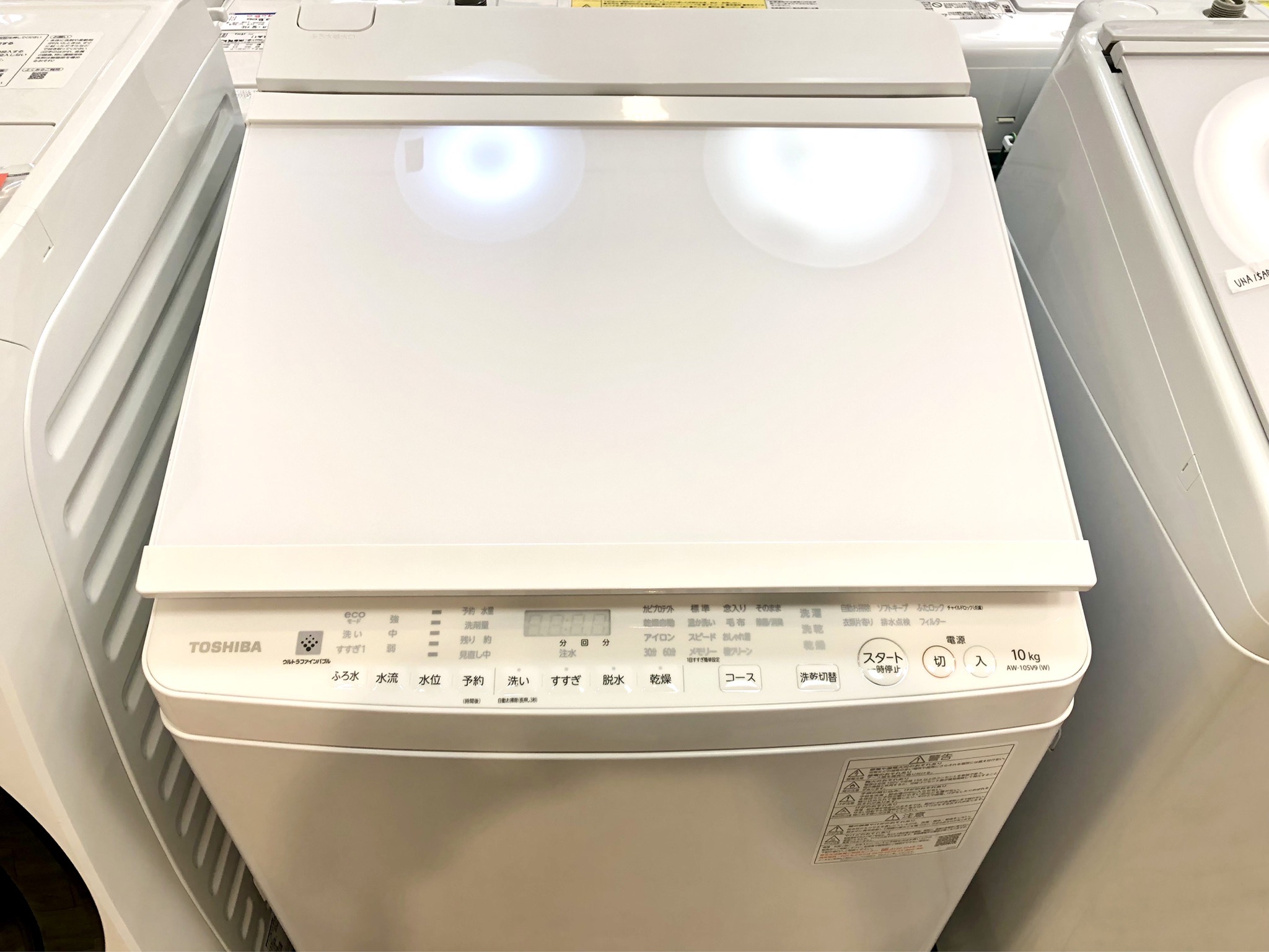 TOSHIBA製 洗濯機 10kg AW-10SD5 - 東京都の家電