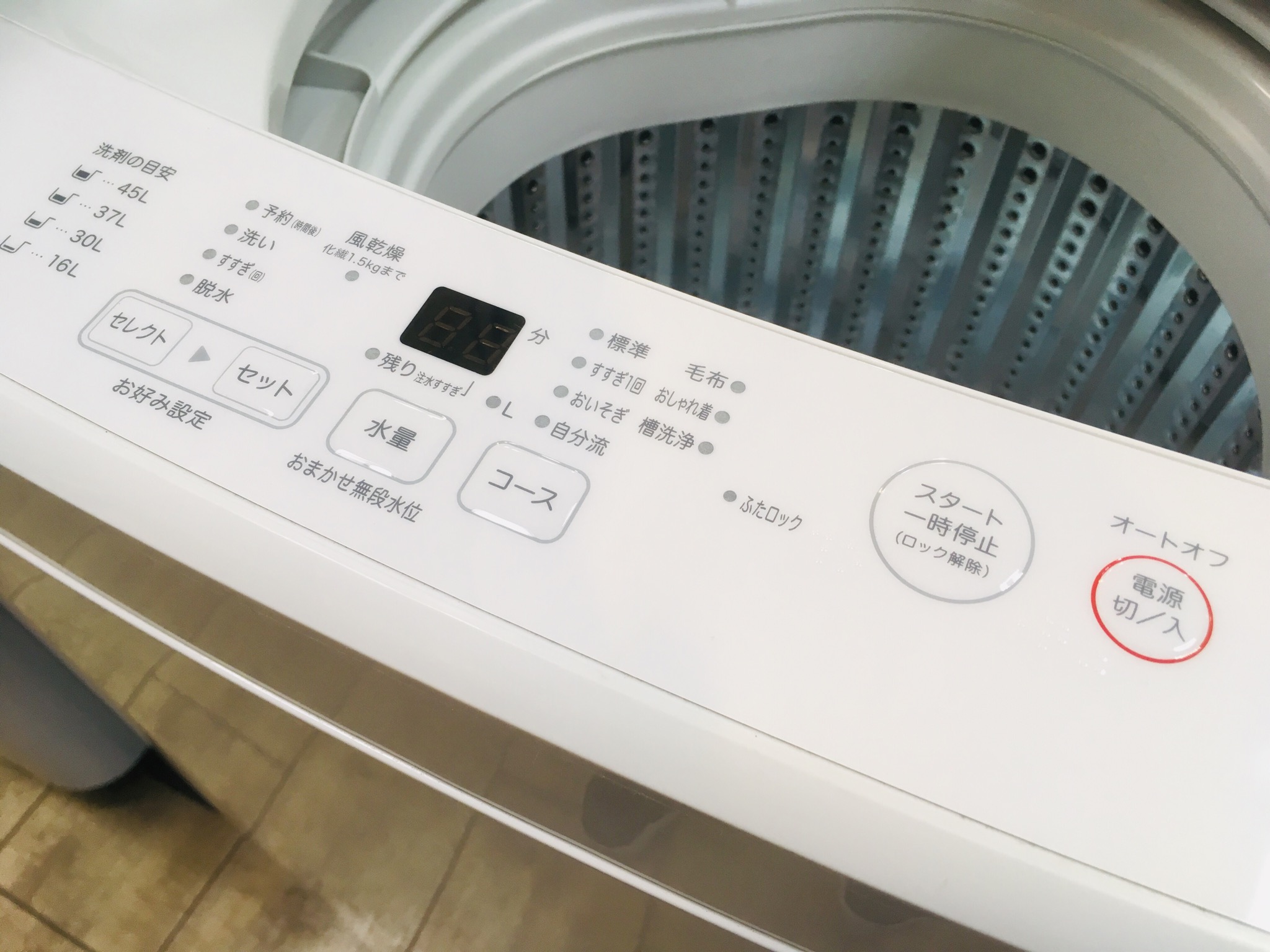 無印良品 4,5ｋｇ全自動洗濯機 2016年製 AQW-MJ45 ※排水ﾎｰｽ黄ばみ有 