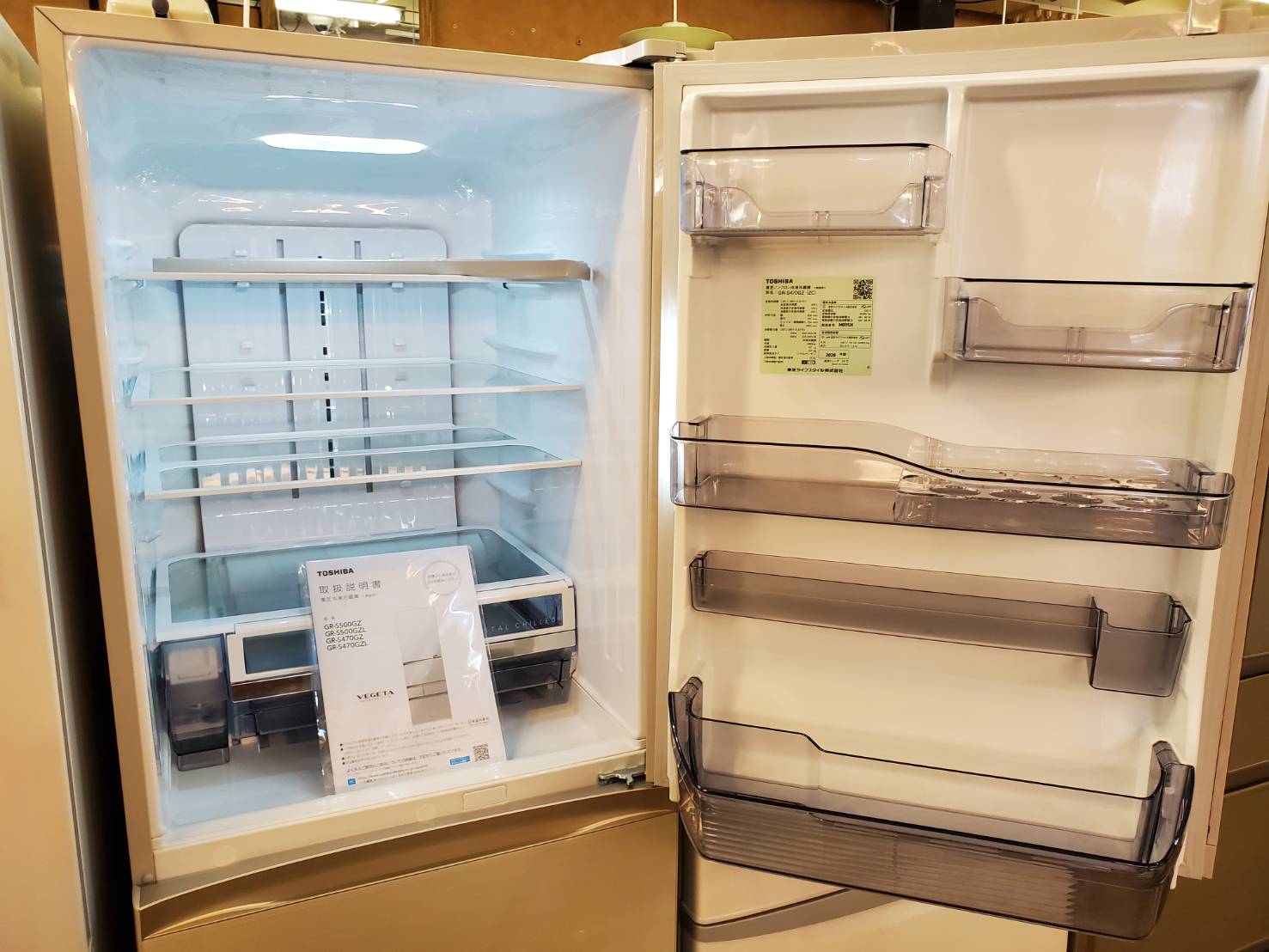 三菱 VEGETA/ベジータ 5ドア冷凍冷蔵庫 465L 自動製氷 速鮮チルド GR