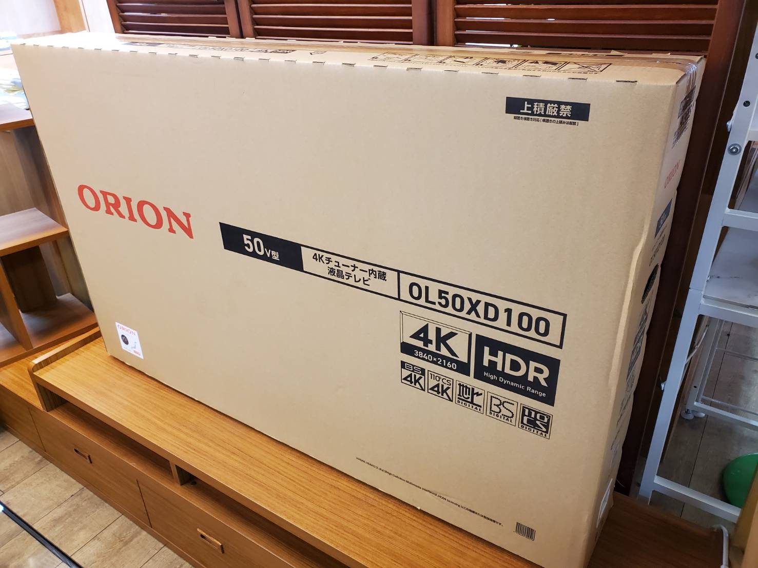 ☆新品未使用品 未開封品 ORION オリオン 50型液晶テレビ 4Kチューナー