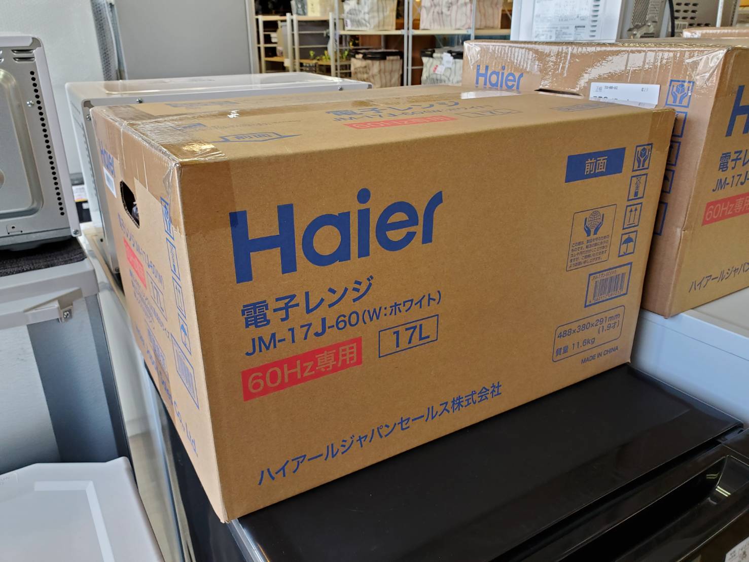 ☆新品未開封品 Haier ハイアール 電子レンジ 2021年製 2022年製 60Hz専用 17L 単機能レンジ 買取しました☆ |  愛知と岐阜のリサイクルショップ 再良市場