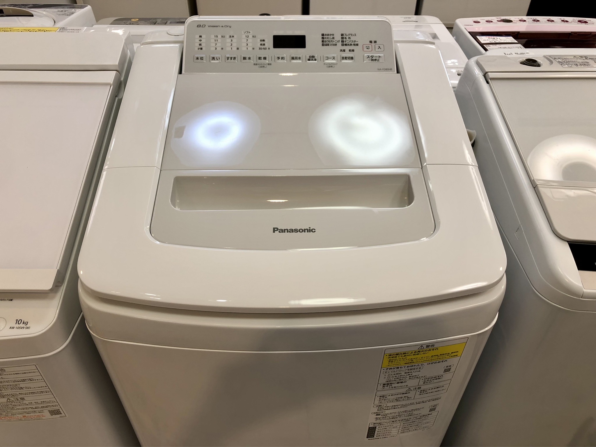 愛知岐阜/送料無料☆パナ 8.0kg洗濯乾燥機 NA-FW80S6 2019年製-