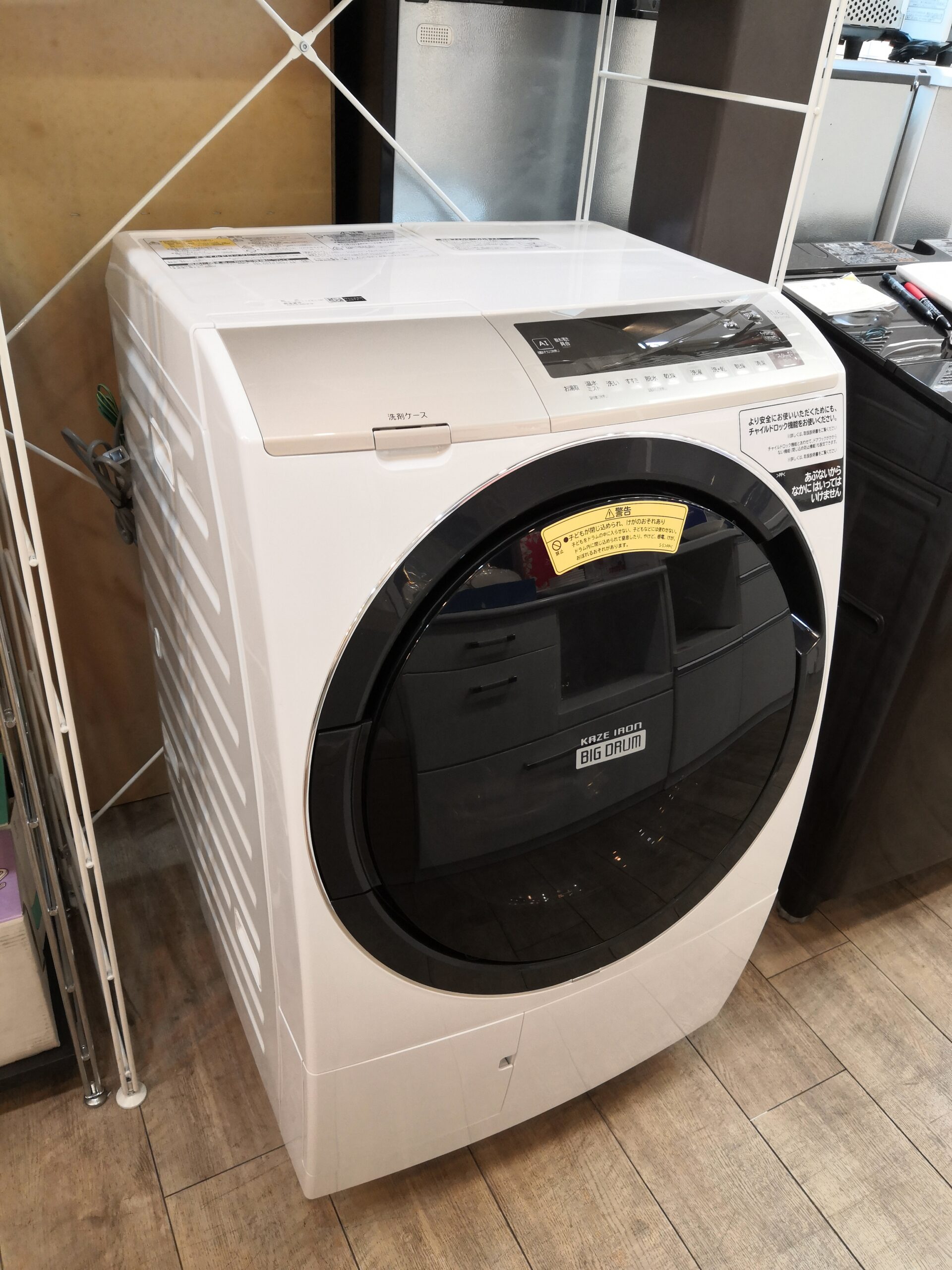 早い者勝ち！本州宅内搬入込み　2020年製★日立 11kg ドラム式洗濯乾燥機