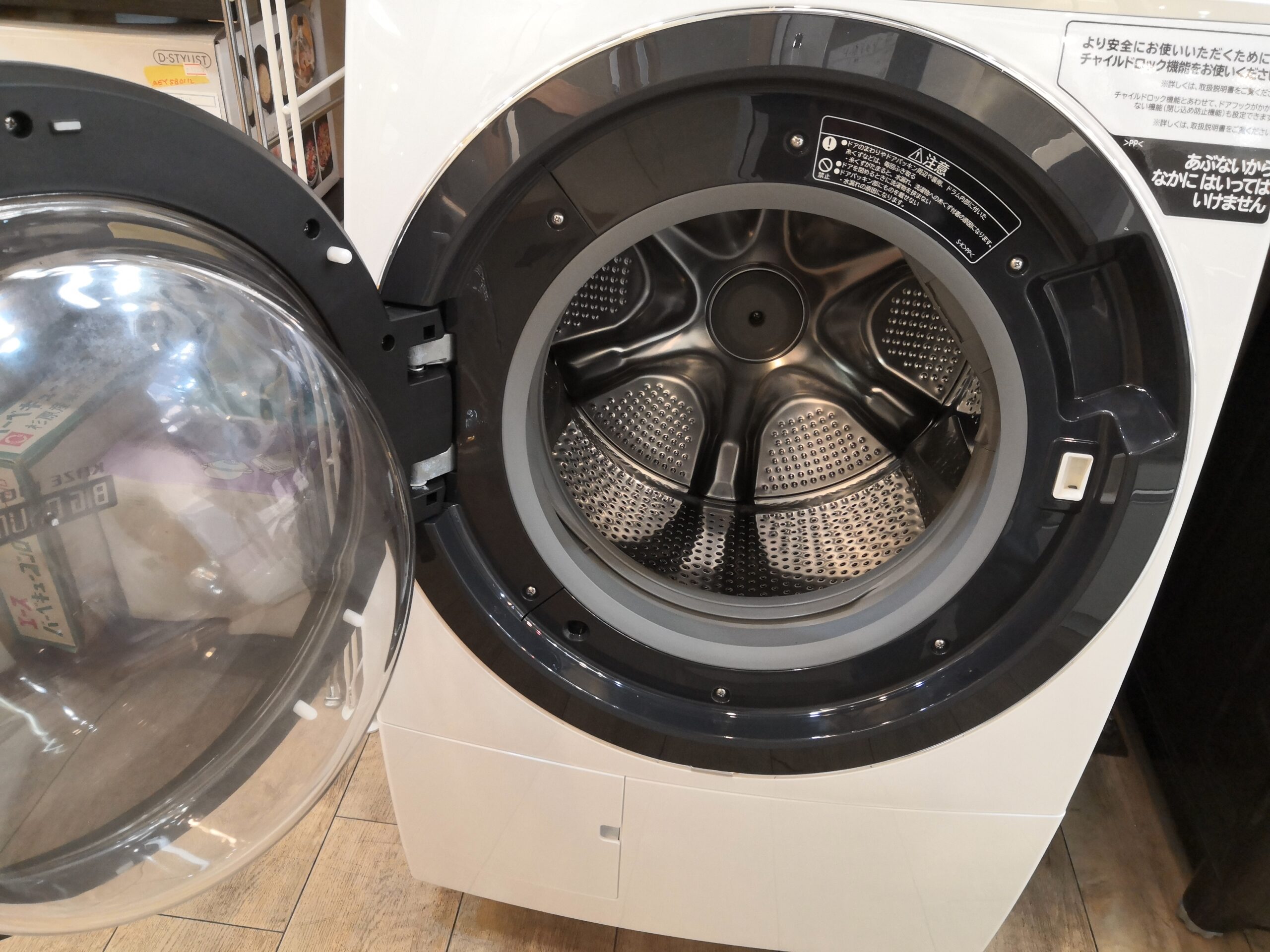 日立ビックドラム洗濯乾燥機 2020 風アイロン - 洗濯機