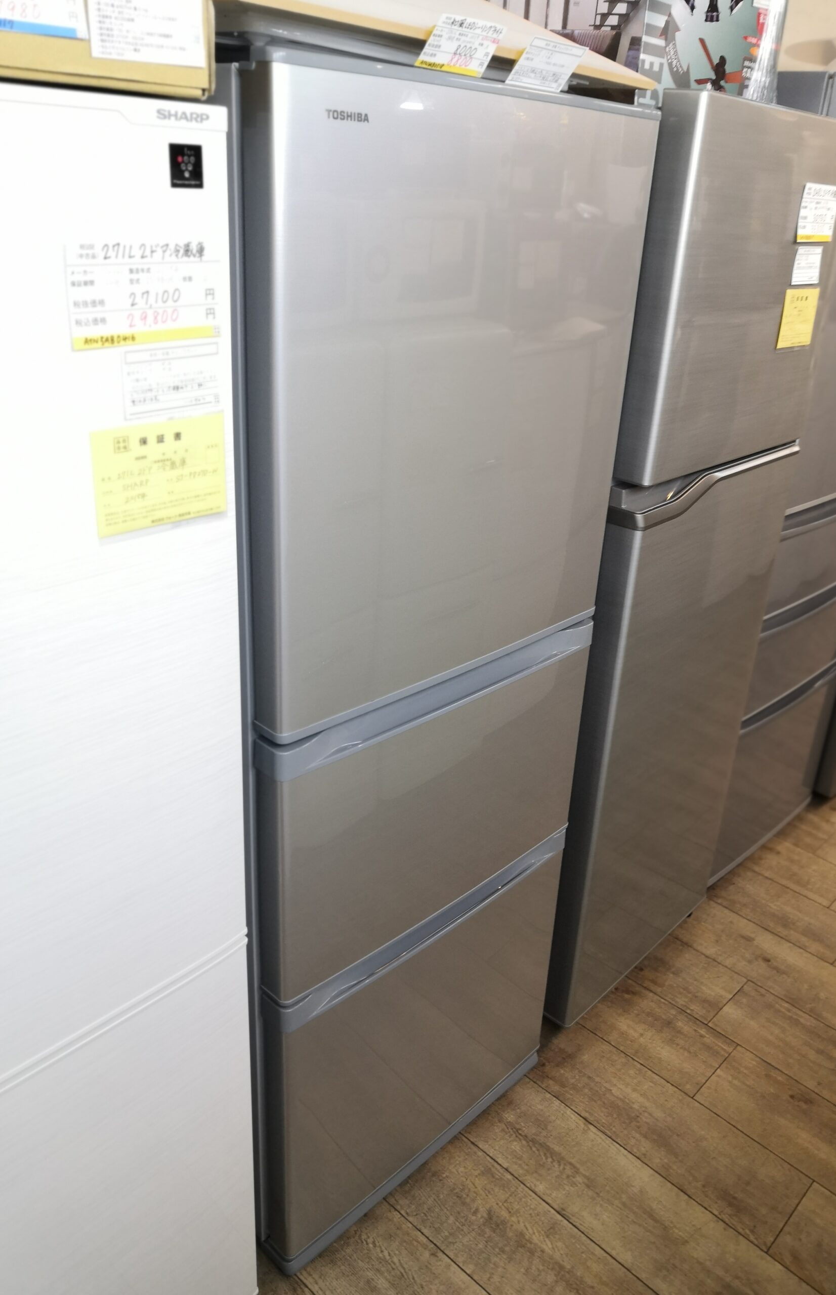配送可能 東芝 ３ドア冷凍冷蔵庫 GR-34ZV(N) - キッチン家電