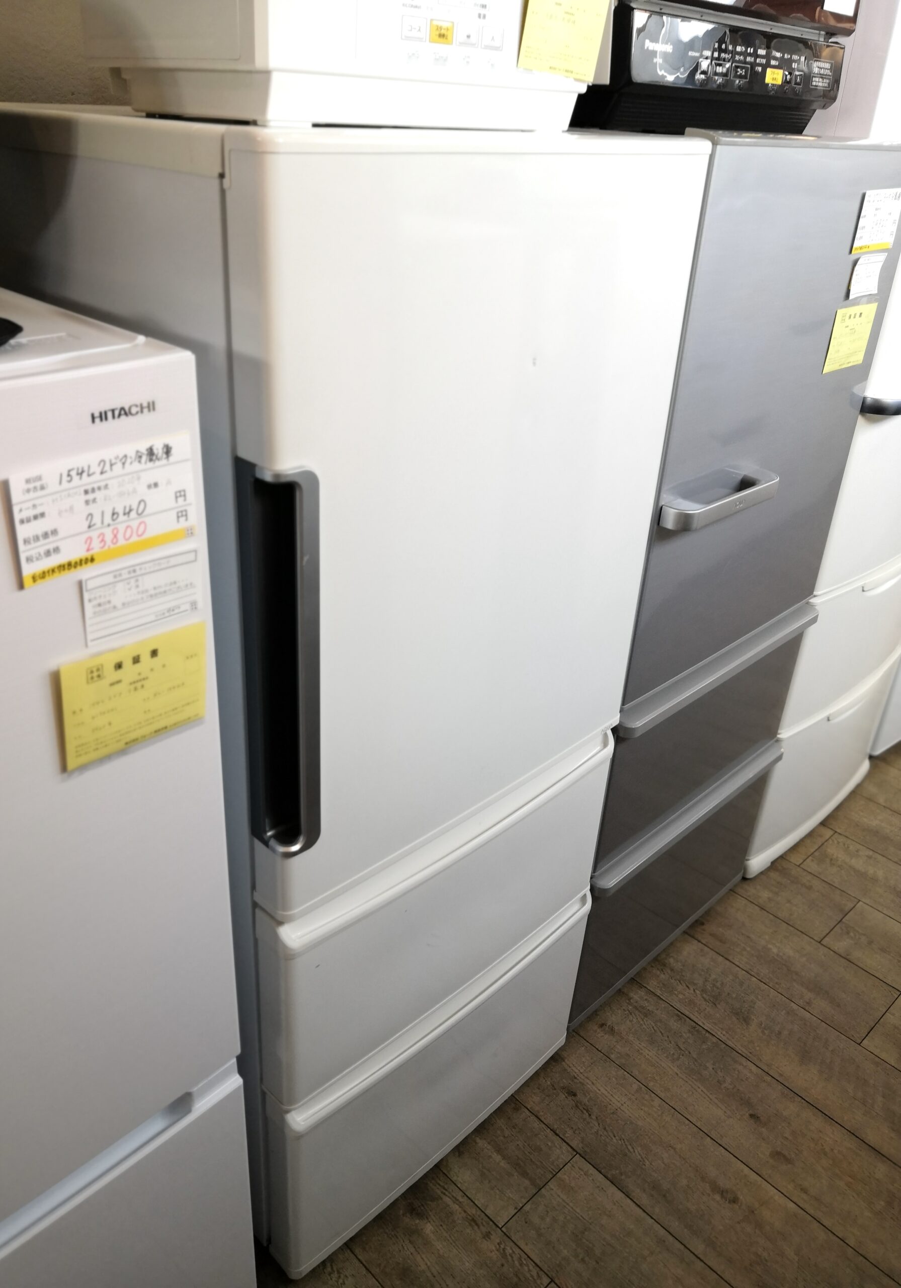 AQUA アクア 冷蔵庫 272L 2016年製 買取しました。 | 愛知と岐阜の