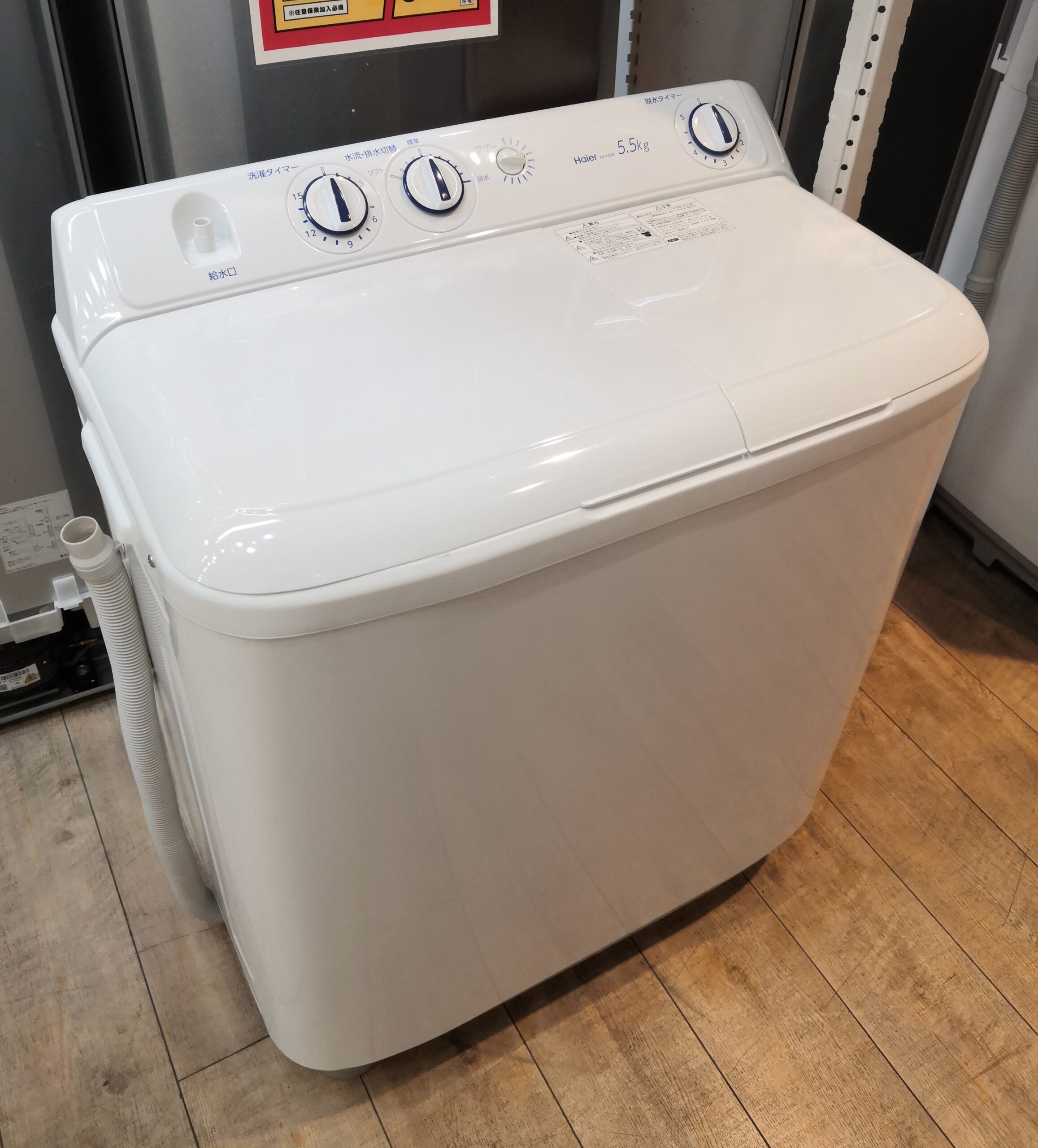 ○アウトレット 5.5K二槽式洗濯機 ハイアールJW-55E(W - 生活家電