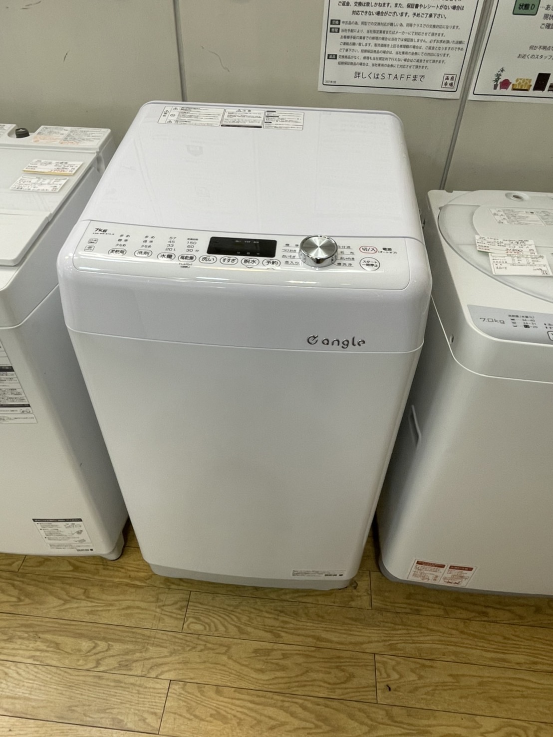 EDION Eangle 全自動洗濯機 ANG WM Ｂ70 7kg 2021 - 洗濯機