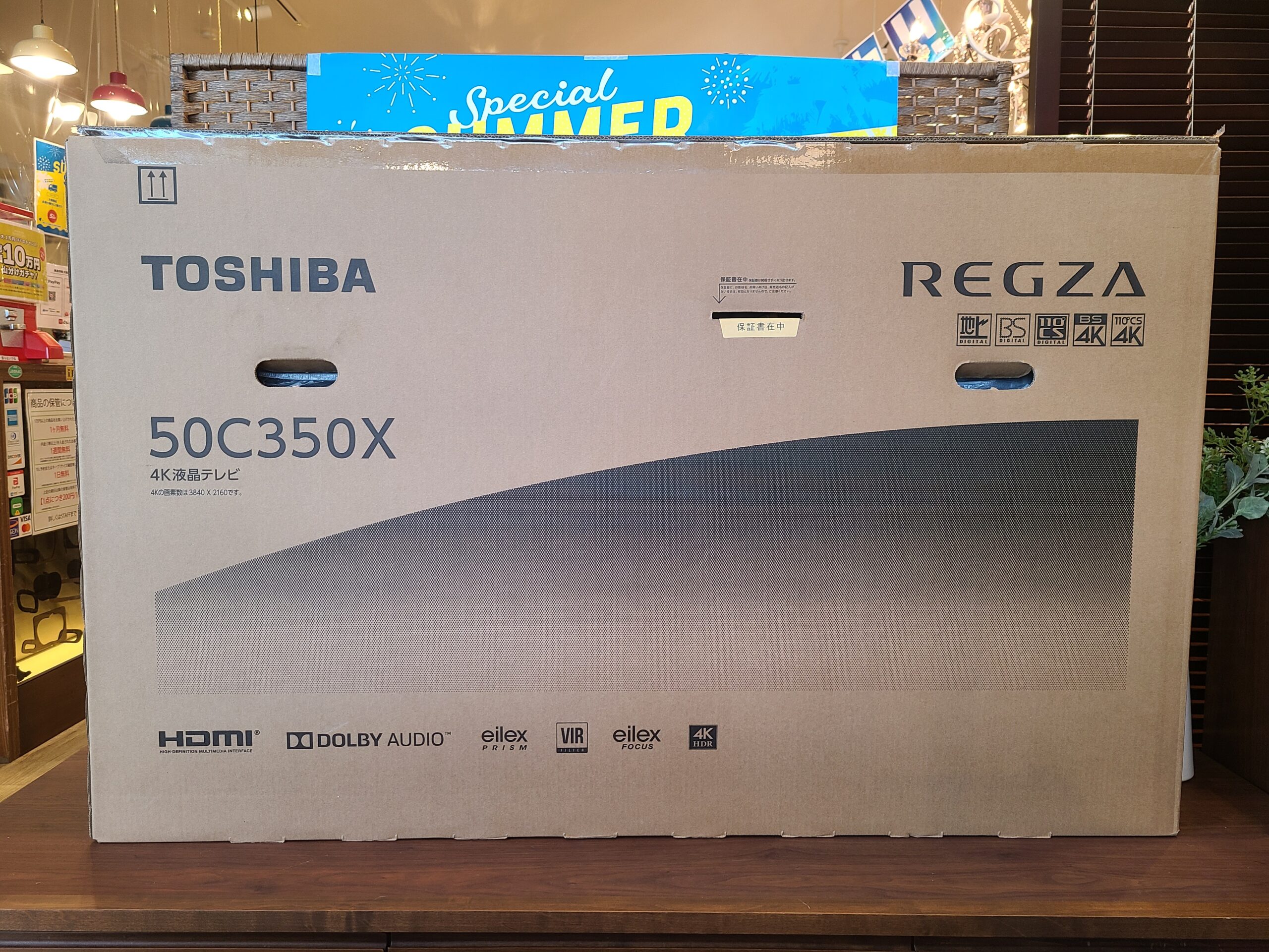 新品 2023製 TOSHIBA REGZA 50c350x - beaconparenting.ie