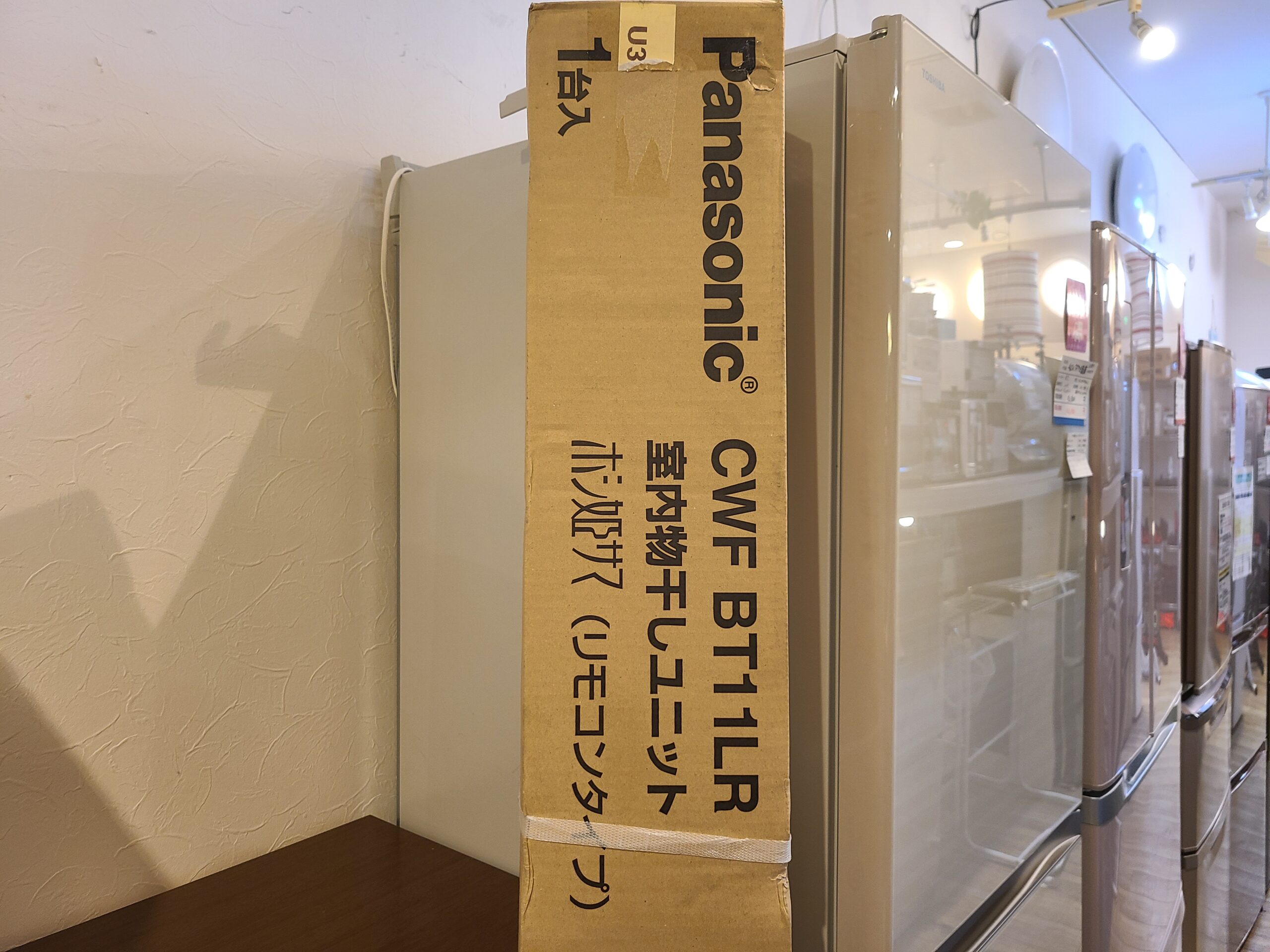 新品・未使用品】 Panasonic / パナソニック ホシ姫サマ 室内物干しユニット 電動 リモコンタイプ ロングサイズ CWFBT11LR  買取しました！ | 愛知と岐阜のリサイクルショップ 再良市場