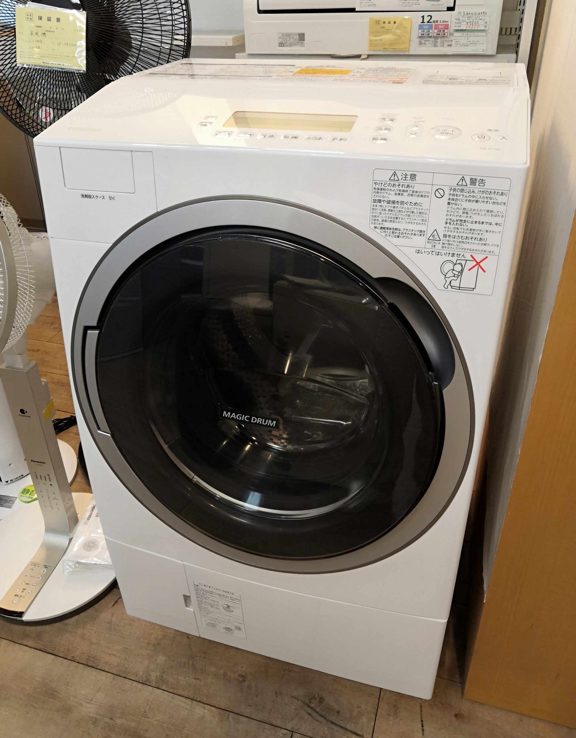 TOSHIBA】 東芝 電気 洗濯 乾燥機 ドラム式 ザブーン 左開き Ag+ TW 