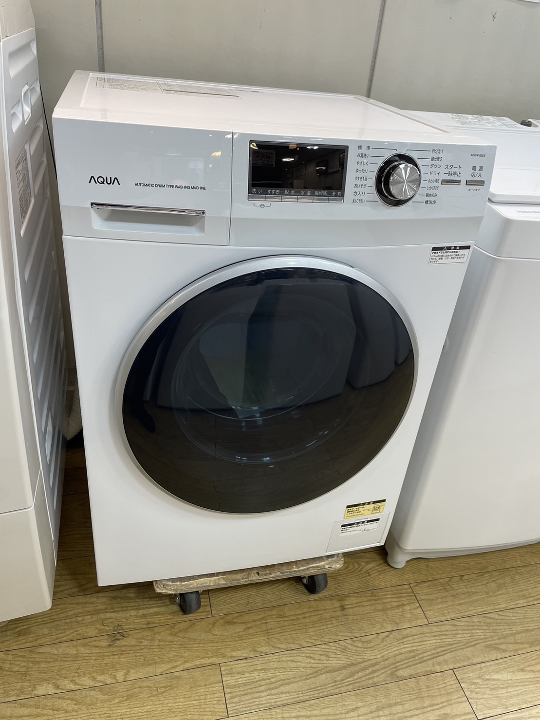 AQUA アクア 8.0㎏ ドラム式 洗濯機 AQW-FV800E 2020年製 買取しました
