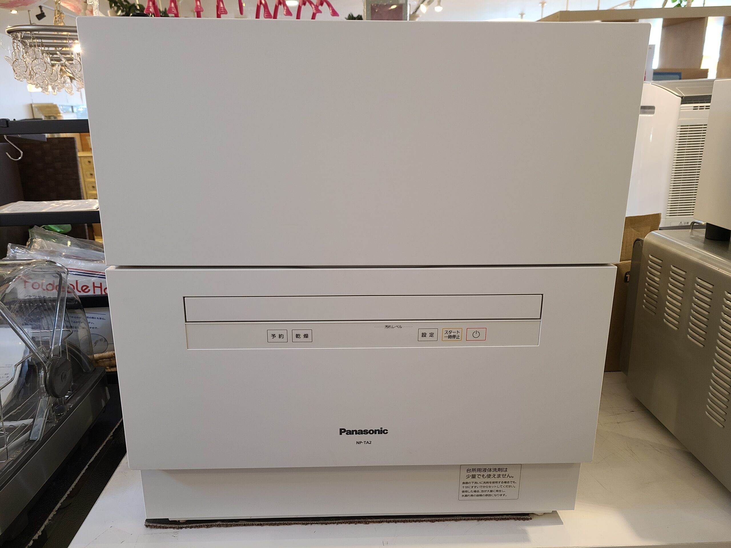 Panasonic / パナソニック 食器洗い乾燥機 食洗機 5人用(40点) 2019年